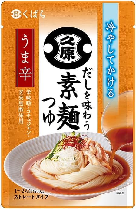 Yahoo! Yahoo!ショッピング(ヤフー ショッピング)久原 だしを味わう素麺つゆ うま辛 1〜2人前 250g ストレートタイプ そうめんつゆ そうめん 素麺 スープ つゆ
