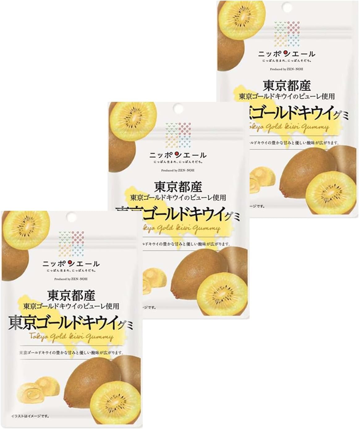 Yahoo! Yahoo!ショッピング(ヤフー ショッピング)ニッポンエール 東京都産 東京ゴールドキウイ グミ 40g×3袋セット