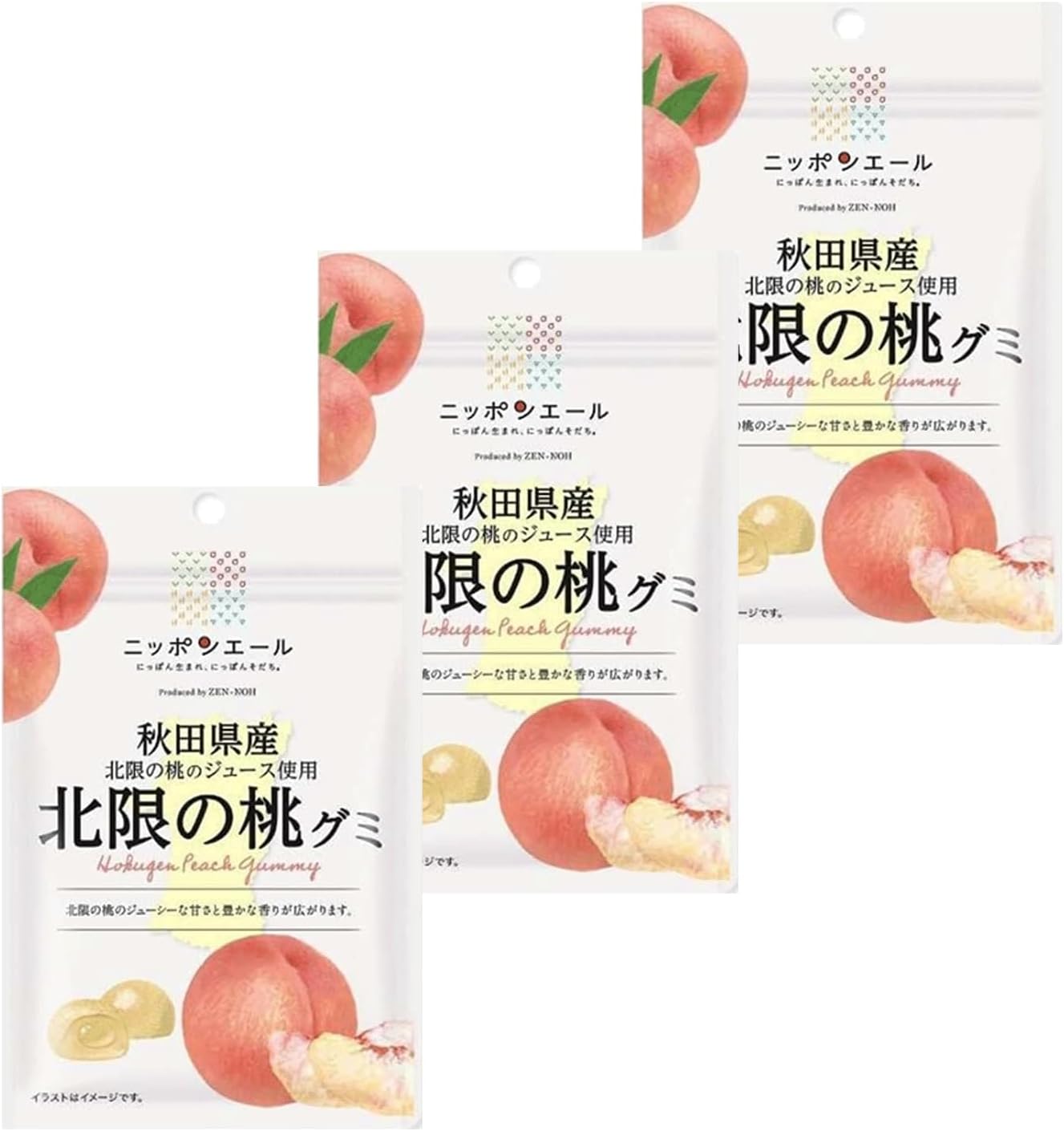 Yahoo! Yahoo!ショッピング(ヤフー ショッピング)ニッポンエール 秋田県産 北限の桃 グミ 40g×3袋セット