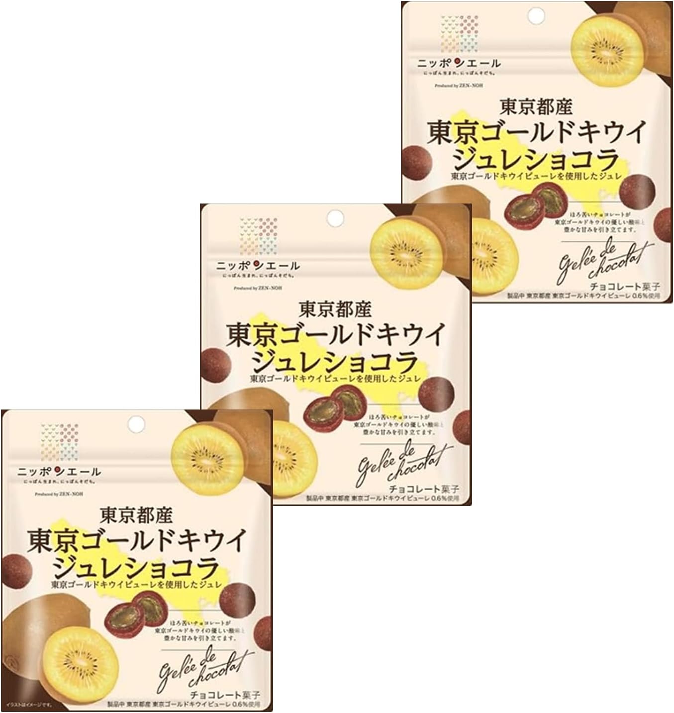Yahoo! Yahoo!ショッピング(ヤフー ショッピング)ニッポンエール 東京都産 東京ゴールドキウイ ジュレショコラ 35g×3袋セット