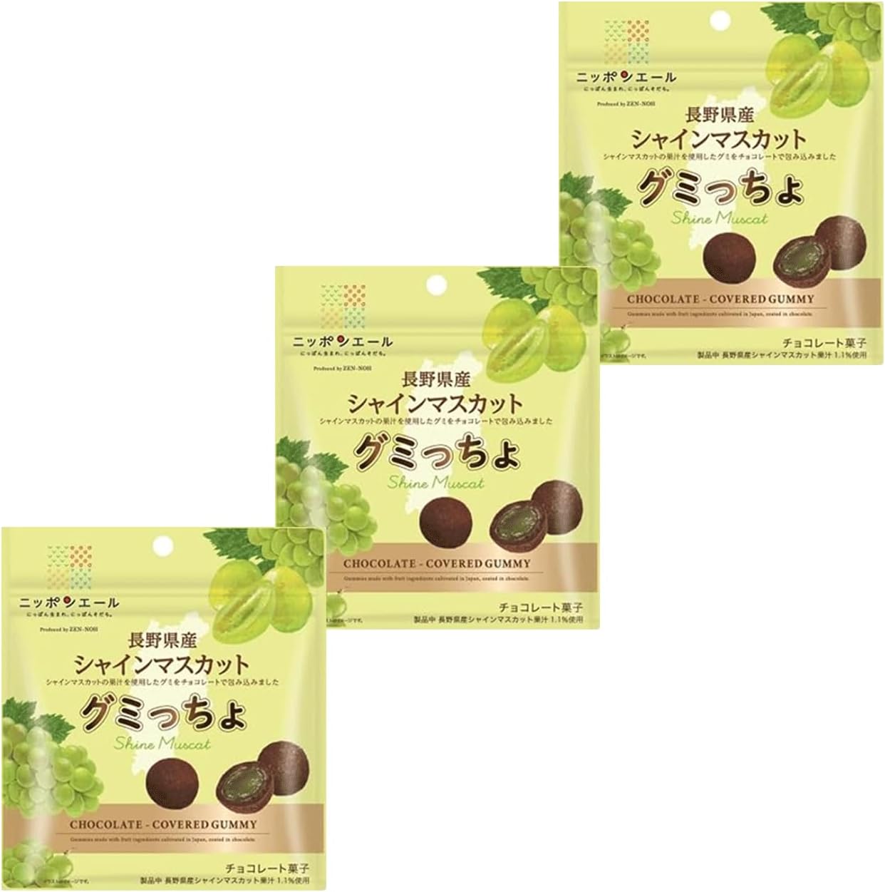 Yahoo! Yahoo!ショッピング(ヤフー ショッピング)ニッポンエール 長野県産シャインマスカット グミっちょ 35g×3袋セット