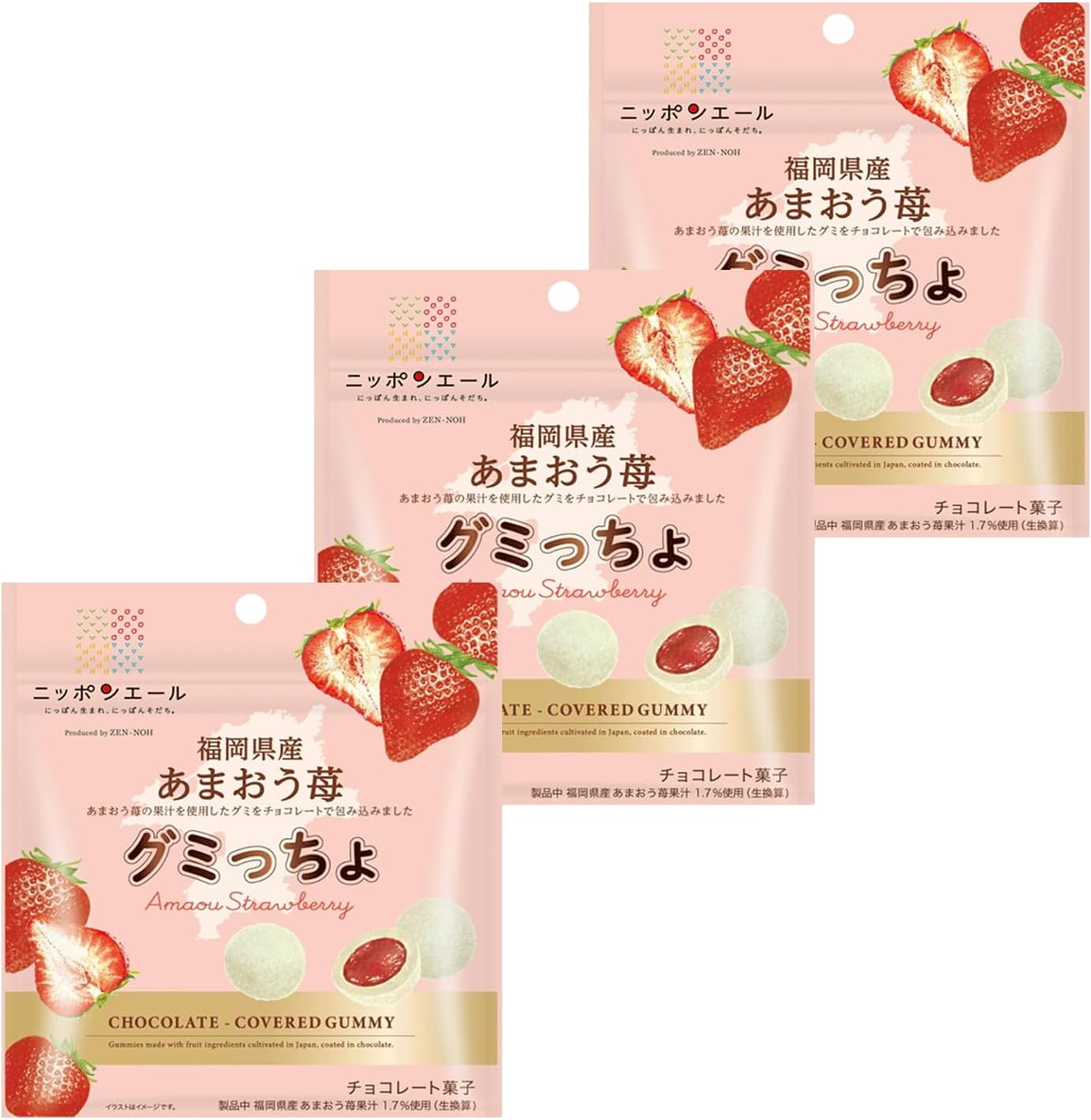 Yahoo! Yahoo!ショッピング(ヤフー ショッピング)ニッポンエール 福岡県産あまおう苺 グミっちょ 35g×3袋セット