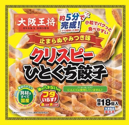 Yahoo! Yahoo!ショッピング(ヤフー ショッピング)大阪王将クリスピーひとくち餃子やみつき味 306g 冷凍 国産 焼き餃子 水餃子 揚げ餃子 鉄板 ホットプレート