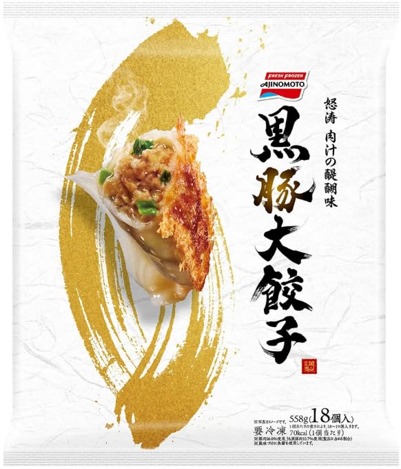 Yahoo! Yahoo!ショッピング(ヤフー ショッピング)味の素 黒豚大餃子 558g（18個入） 冷凍 国産 焼き餃子 水餃子 揚げ餃子 鉄板 ホットプレート お取り寄せ グルメ