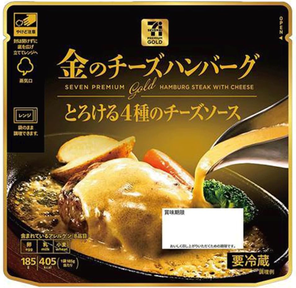 Yahoo! Yahoo!ショッピング(ヤフー ショッピング)7プレミアムゴールド 金のハンバーグ 185g×1袋