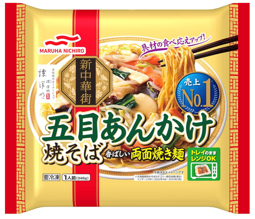 Yahoo! Yahoo!ショッピング(ヤフー ショッピング)マルハニチロ 五目あんかけ焼そば 1人前（346g） 豚肉 野菜 焼きそば お取り寄せ マツコ＆有吉 かりそめ天国 夏の京都スイーツ＆マツコ忘れた東京日野 TV紹介