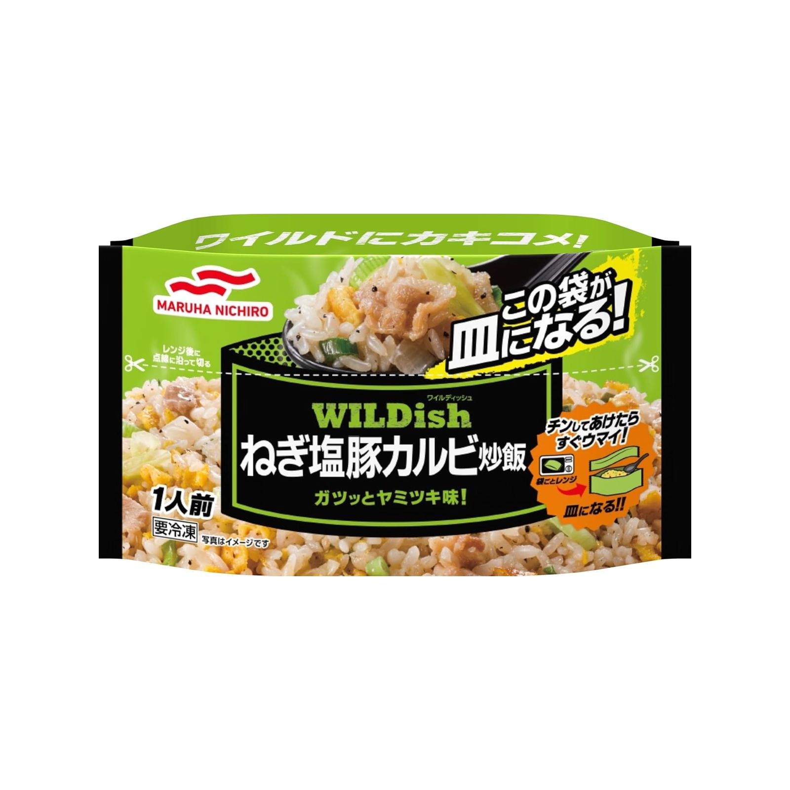 Yahoo! Yahoo!ショッピング(ヤフー ショッピング)マルハニチロ WILDishねぎ塩豚カルビ炒飯 240g