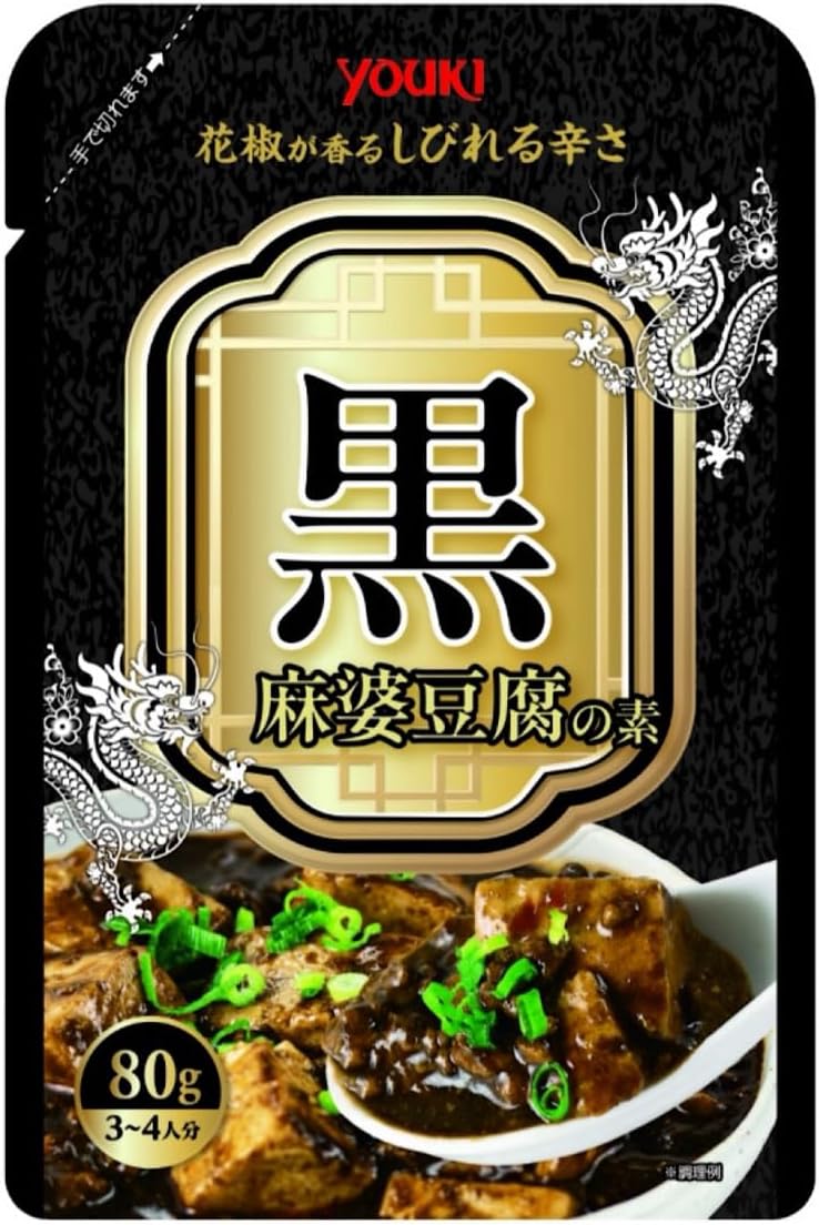 Yahoo! Yahoo!ショッピング(ヤフー ショッピング)ユウキ食品 黒麻婆豆腐の素 70g レトルト 麻婆豆腐 マーボー豆腐