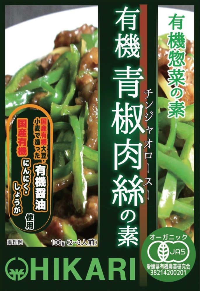 Yahoo! Yahoo!ショッピング(ヤフー ショッピング)ヒカリ 有機青椒肉絲（チンジャオロースー）の素 100g