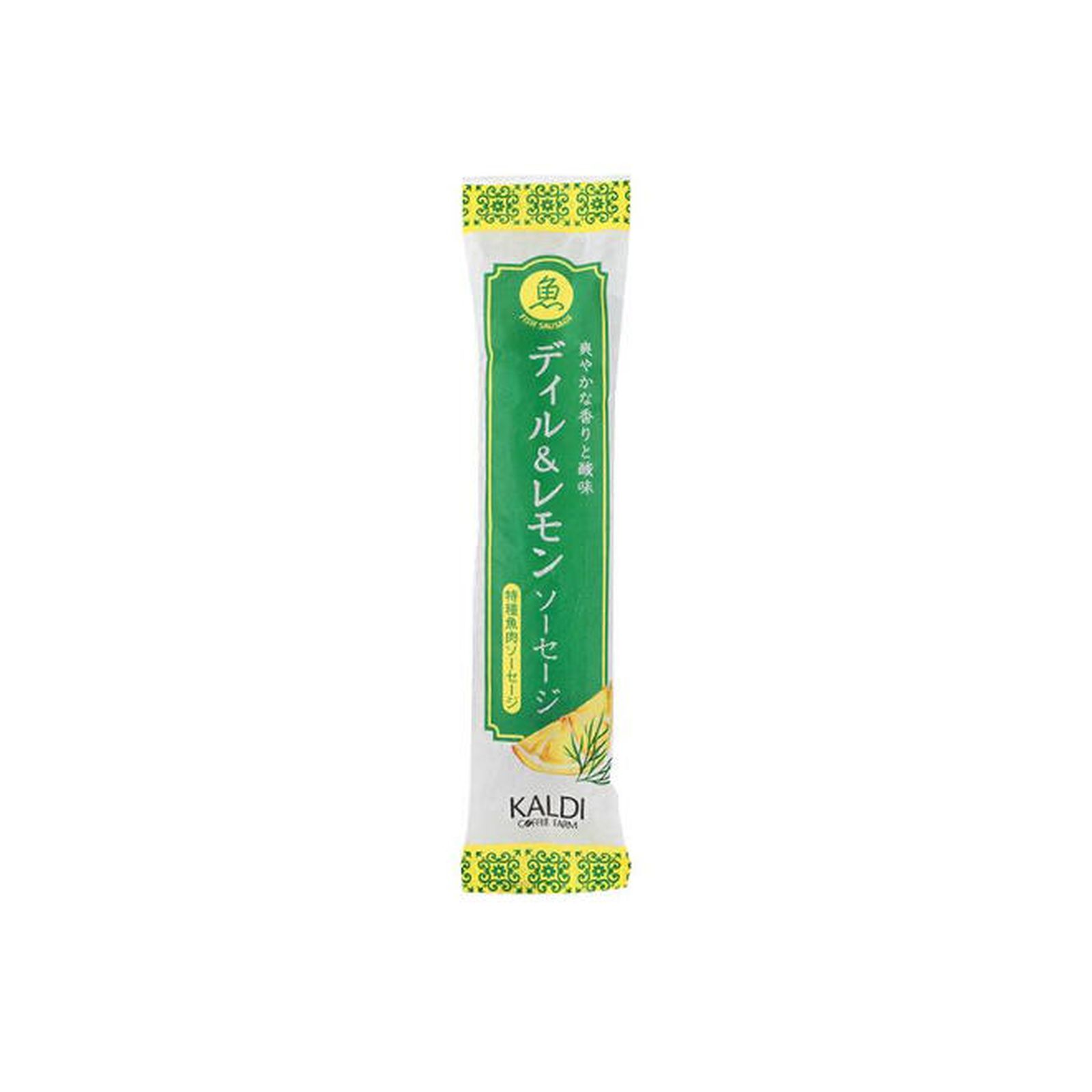 Yahoo! Yahoo!ショッピング(ヤフー ショッピング)ディル＆レモンソーセージ 70g