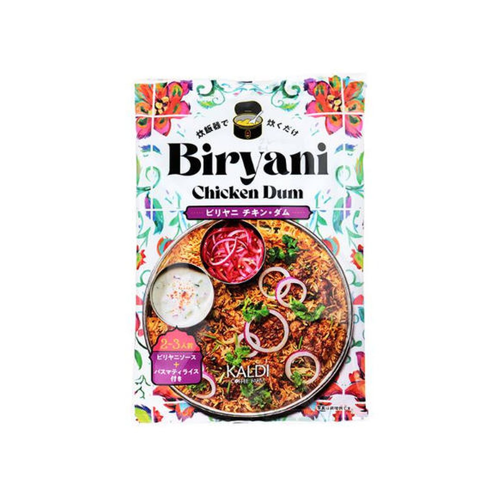 Yahoo! Yahoo!ショッピング(ヤフー ショッピング)炊飯器で炊くだけ ビリヤニ チキン・ダム 250g