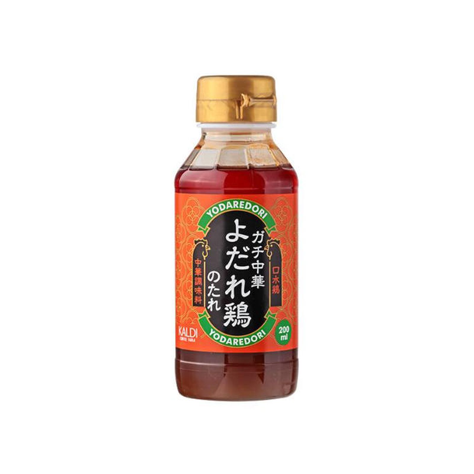 Yahoo! Yahoo!ショッピング(ヤフー ショッピング)ガチ中華 よだれ鶏のたれ 200ml