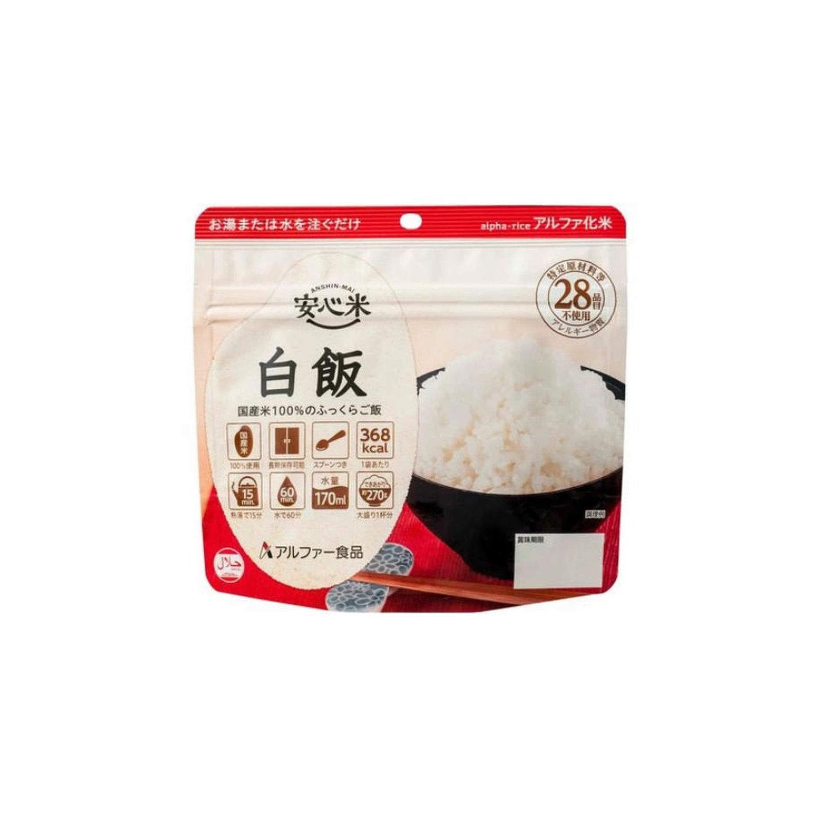 Yahoo! Yahoo!ショッピング(ヤフー ショッピング)アルファー食品 安心米 長期保存 非常食 白飯 1個