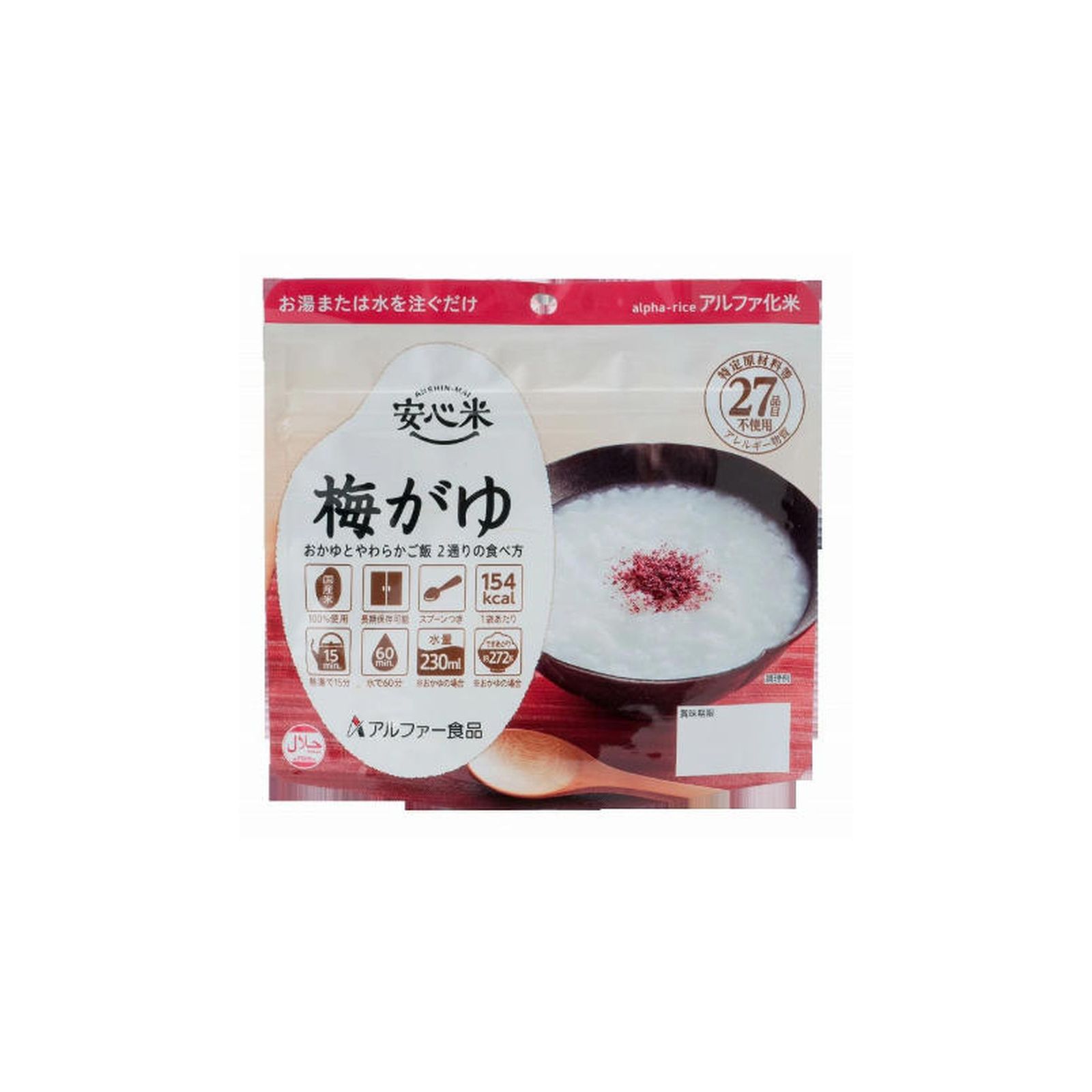 Yahoo! Yahoo!ショッピング(ヤフー ショッピング)アルファー食品 安心米 非常食 防災食 梅がゆ1個