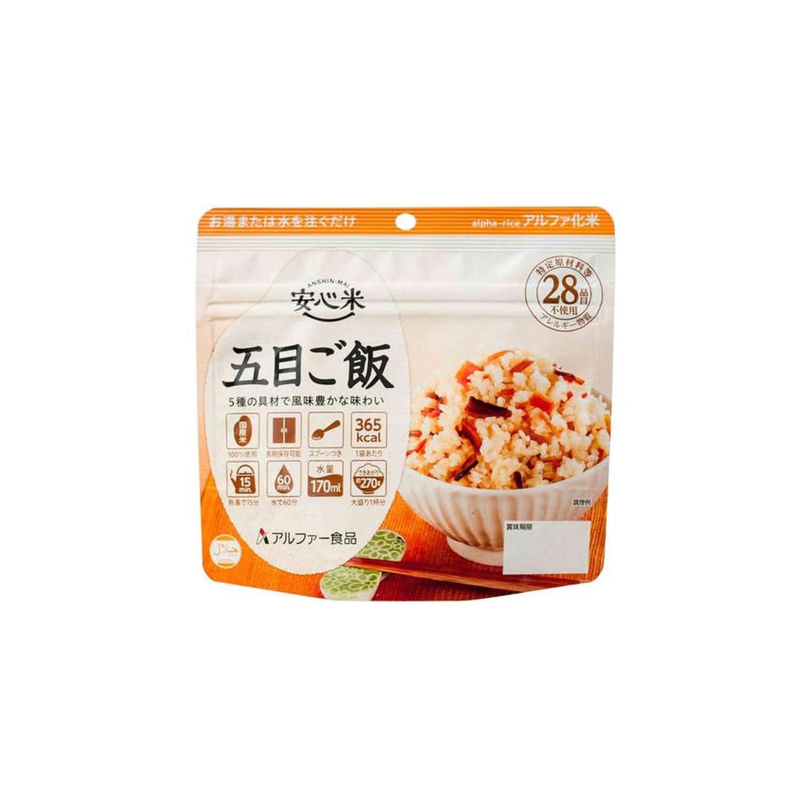 Yahoo! Yahoo!ショッピング(ヤフー ショッピング)アルファー食品 安心米 非常食 防災食 五目ごはん1個