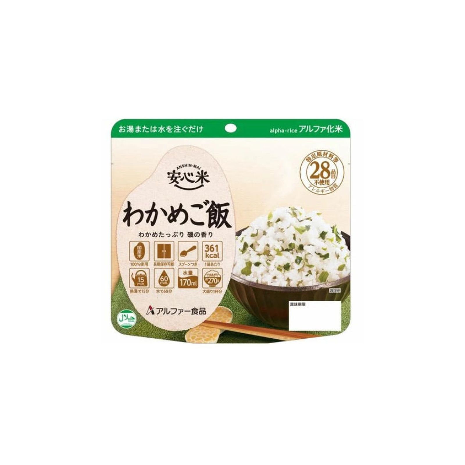 Yahoo! Yahoo!ショッピング(ヤフー ショッピング)アルファー食品 安心米 非常食 防災食 わかめご飯1個