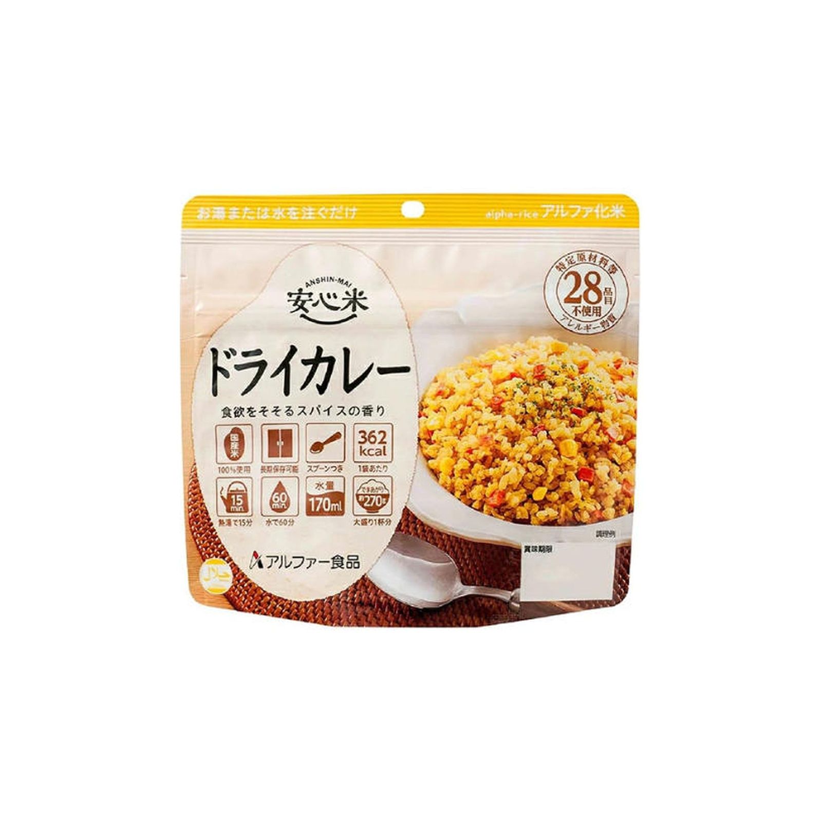 Yahoo! Yahoo!ショッピング(ヤフー ショッピング)アルファー食品 安心米 非常食 防災食 ドライカレー1個