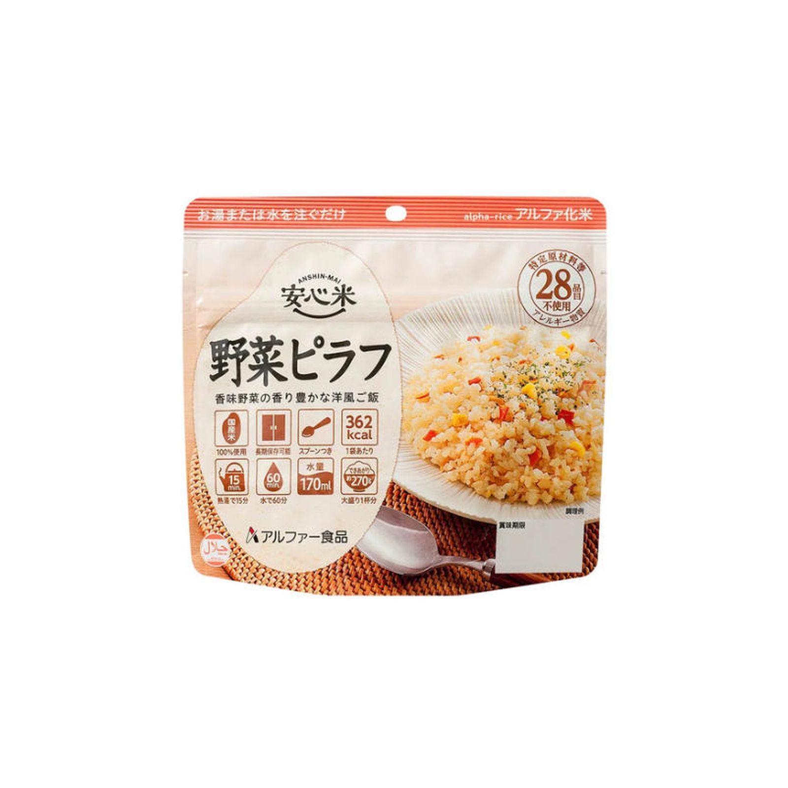 Yahoo! Yahoo!ショッピング(ヤフー ショッピング)アルファー食品 安心米 非常食 防災食 野菜ピラフ1個