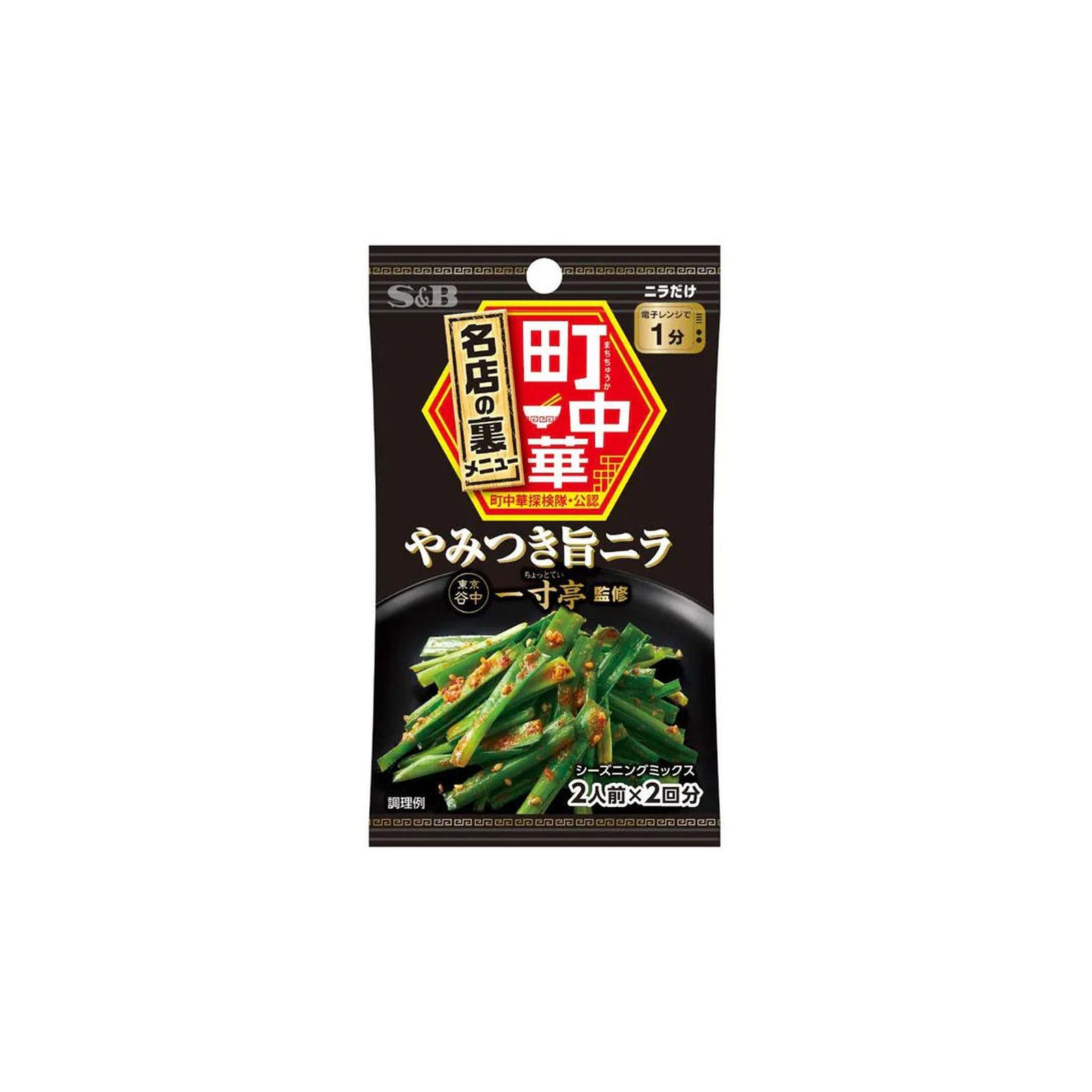 Yahoo! Yahoo!ショッピング(ヤフー ショッピング)エスビー食品 町中華シーズニング やみつき旨ニラ 17.6g
