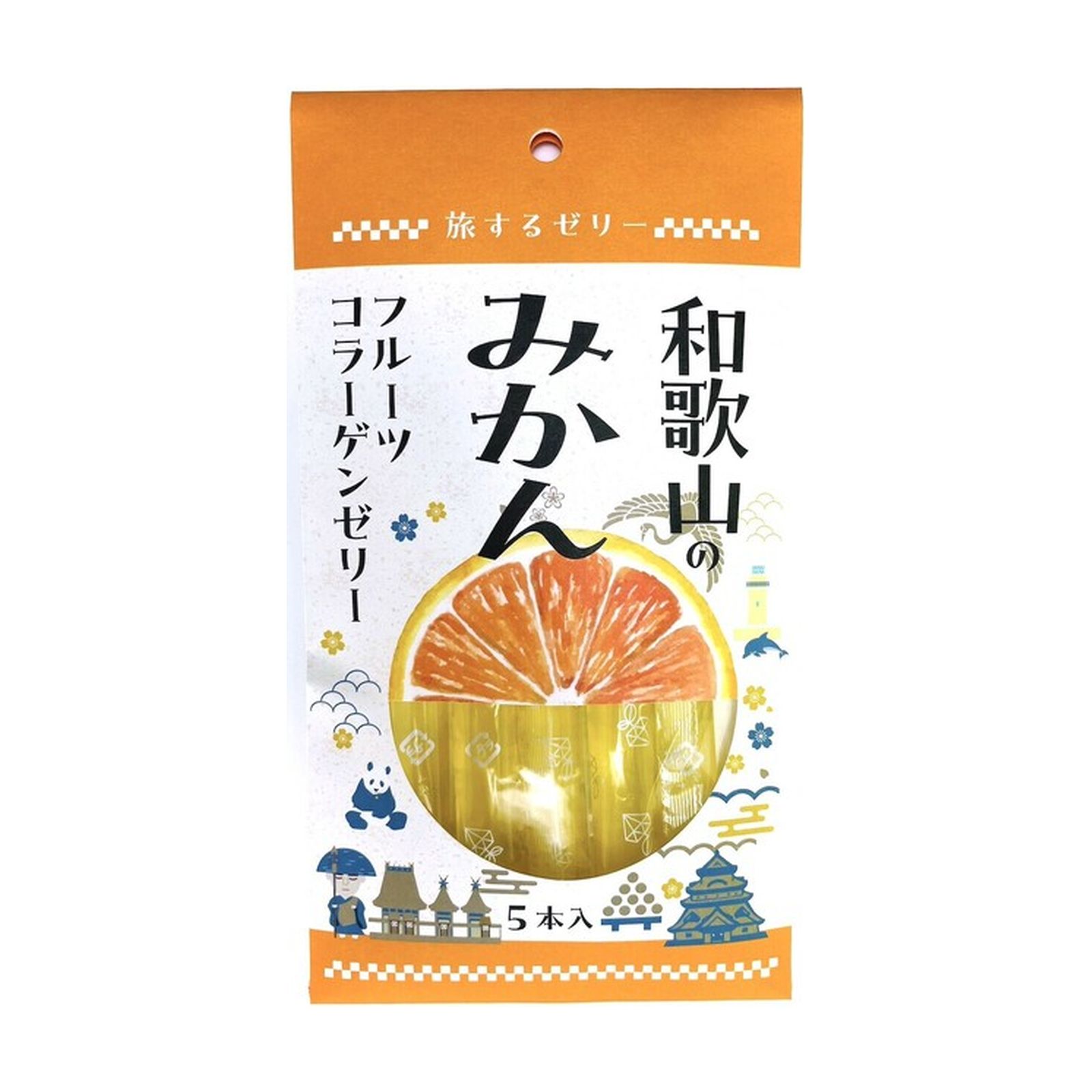Yahoo! Yahoo!ショッピング(ヤフー ショッピング)果実工房 旅するゼリー 和歌山のみかん 14g×5本入