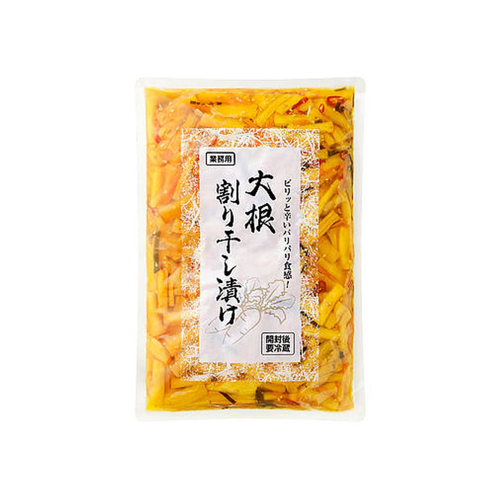 Yahoo! Yahoo!ショッピング(ヤフー ショッピング)業務スーパー 大根割り干し漬け 1kｇ入 調味料 おかず 冷蔵