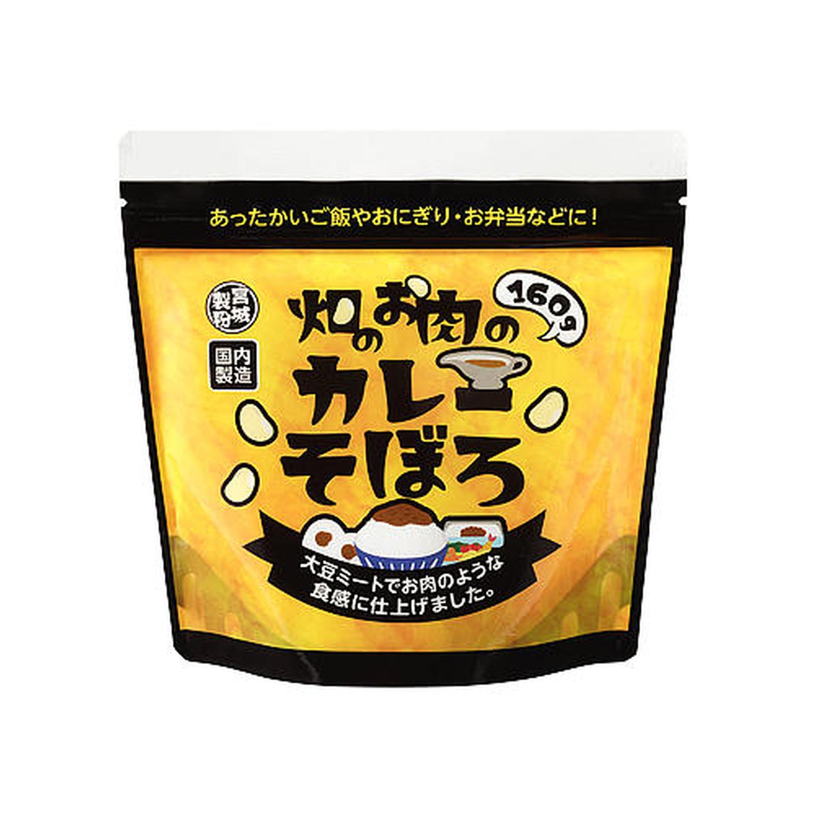 Yahoo! Yahoo!ショッピング(ヤフー ショッピング)業務スーパー 畑のお肉のカレーそぼろ 160ｇ 調味料 チャック付