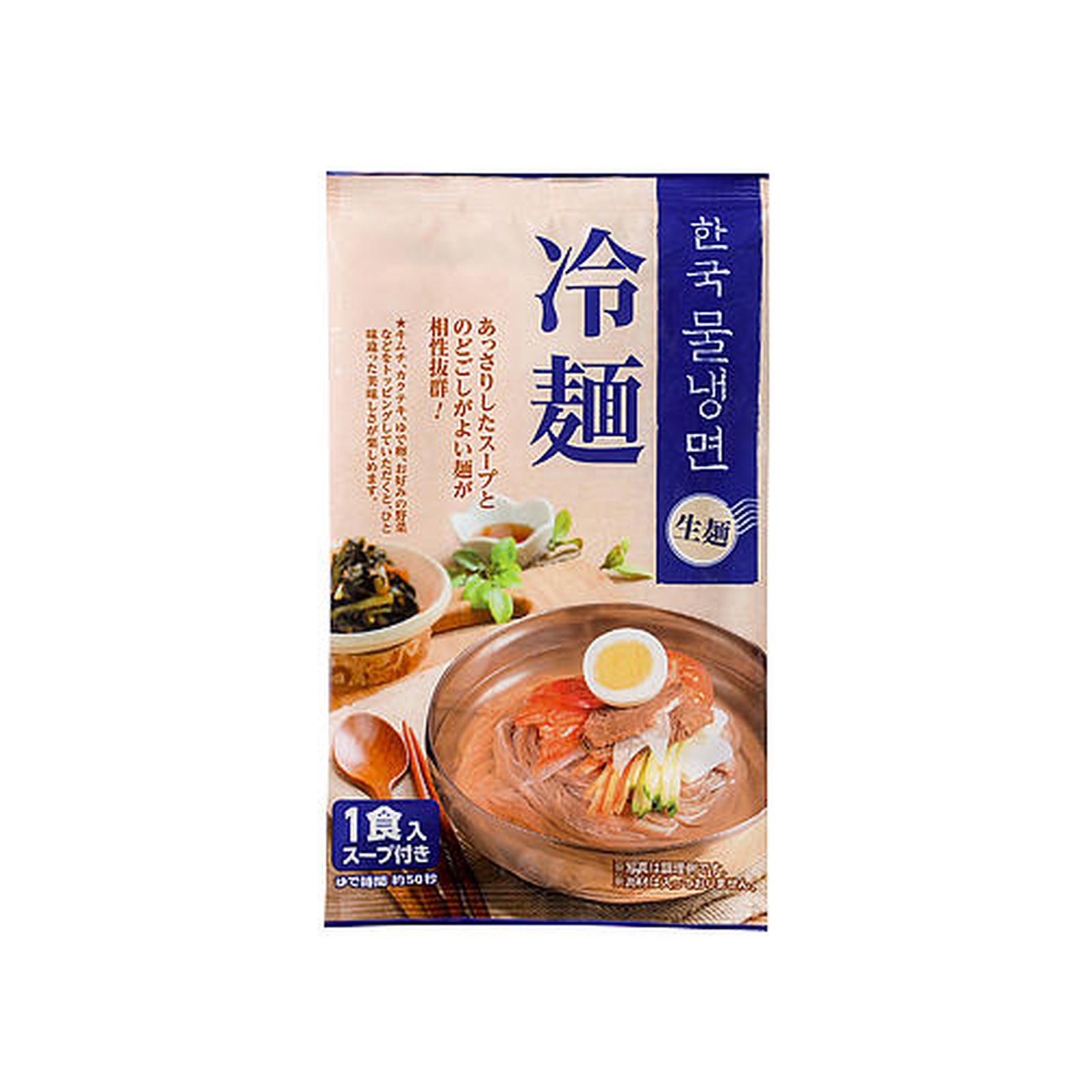 Yahoo! Yahoo!ショッピング(ヤフー ショッピング)業務スーパー 冷麺 1食入 170g