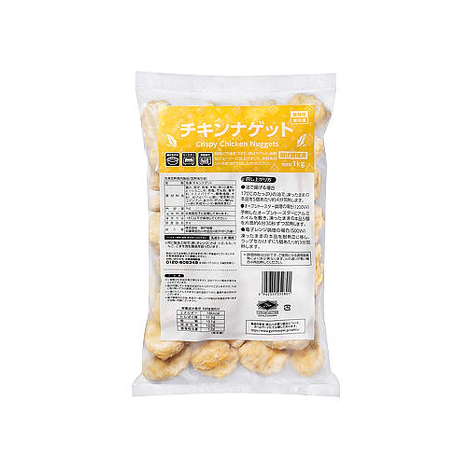 Yahoo! Yahoo!ショッピング(ヤフー ショッピング)業務スーパー チキンナゲット タイ産 1kg 鶏肉 冷凍