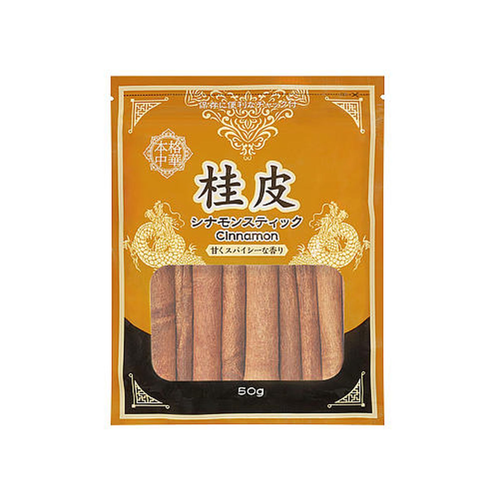 Yahoo! Yahoo!ショッピング(ヤフー ショッピング)業務スーパー シナモンスティック 桂皮 50g スパイス 煮込み料理 デザート 香り付け