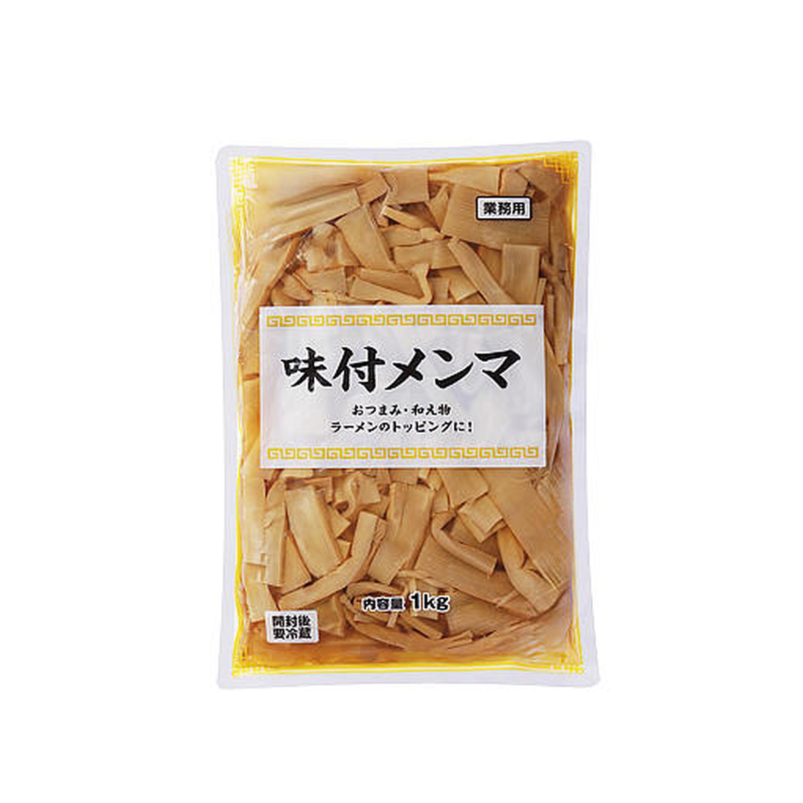 業務スーパー 味付メンマ 1kg 業務用 大容量おかず