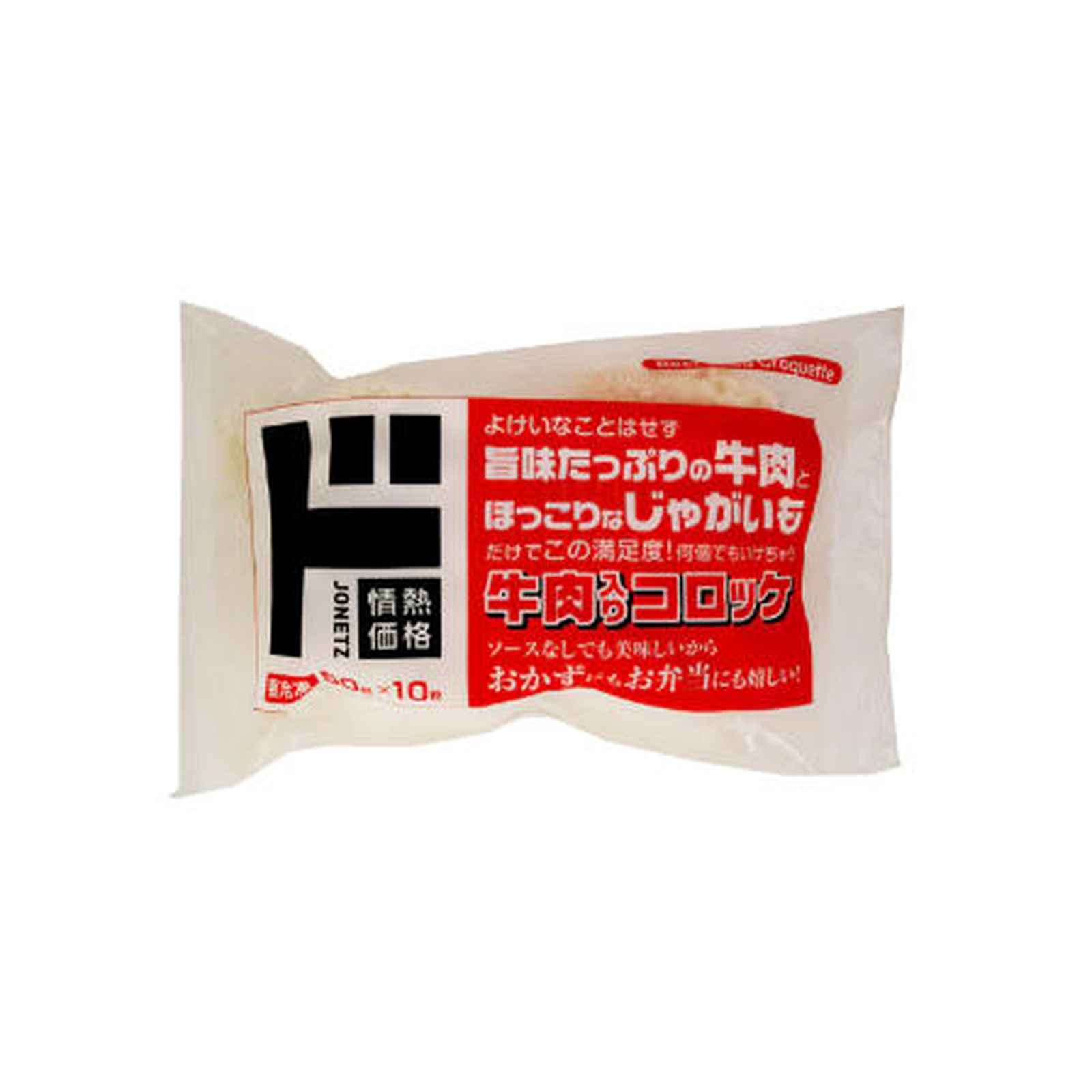 Yahoo! Yahoo!ショッピング(ヤフー ショッピング)ドン・キホーテ情熱価格 牛肉入りコロッケ 500g 10個入 冷凍