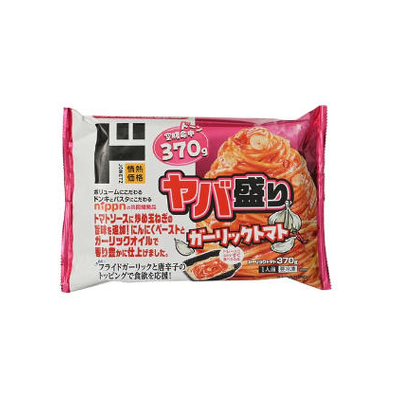 Yahoo! Yahoo!ショッピング(ヤフー ショッピング)ドン・キホーテ情熱価格 ヤバ盛りガーリックトマト １人前370g 冷凍
