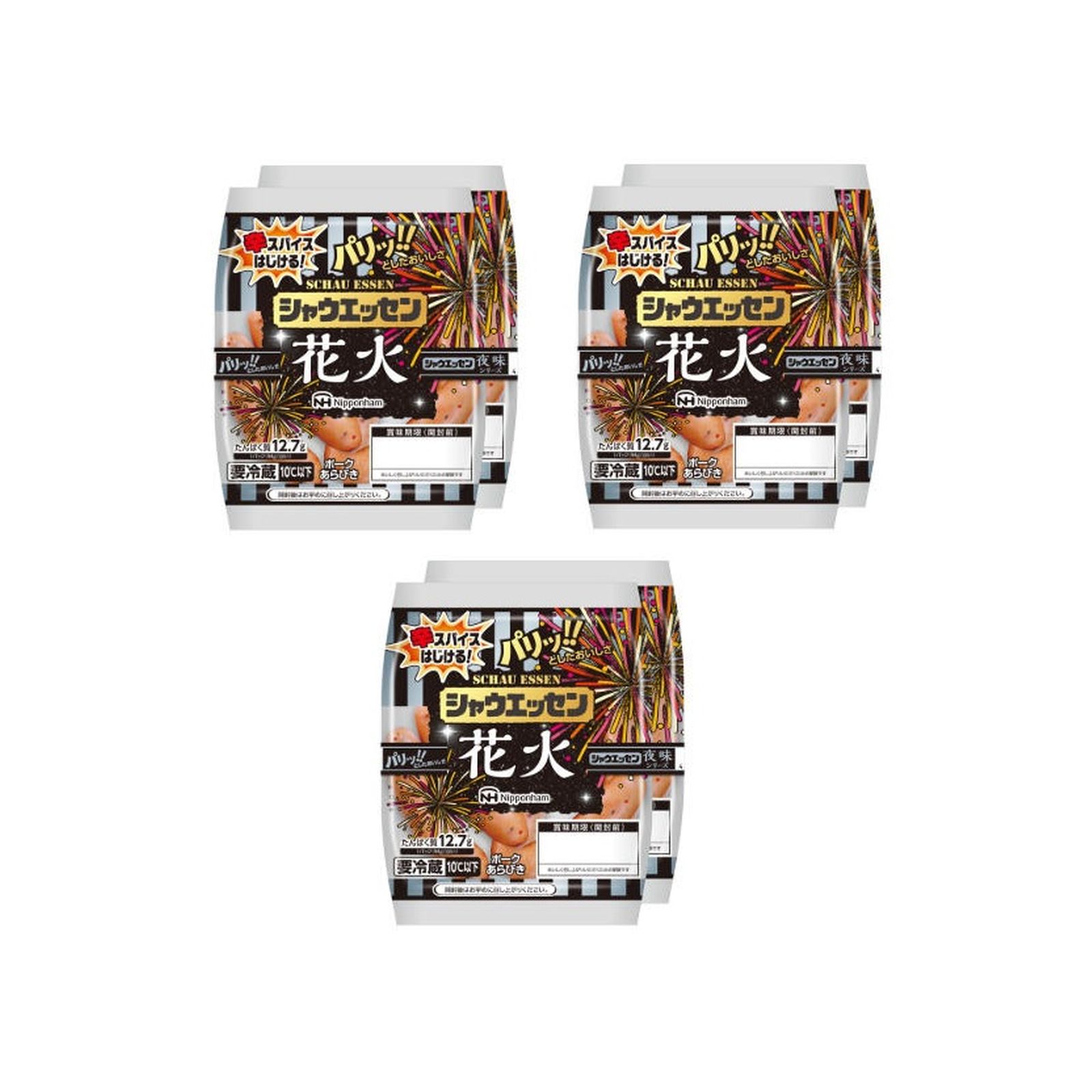 Yahoo! Yahoo!ショッピング(ヤフー ショッピング)シャウエッセン 夜味シリーズ 花火（期間限定） 98g×6個 冷蔵