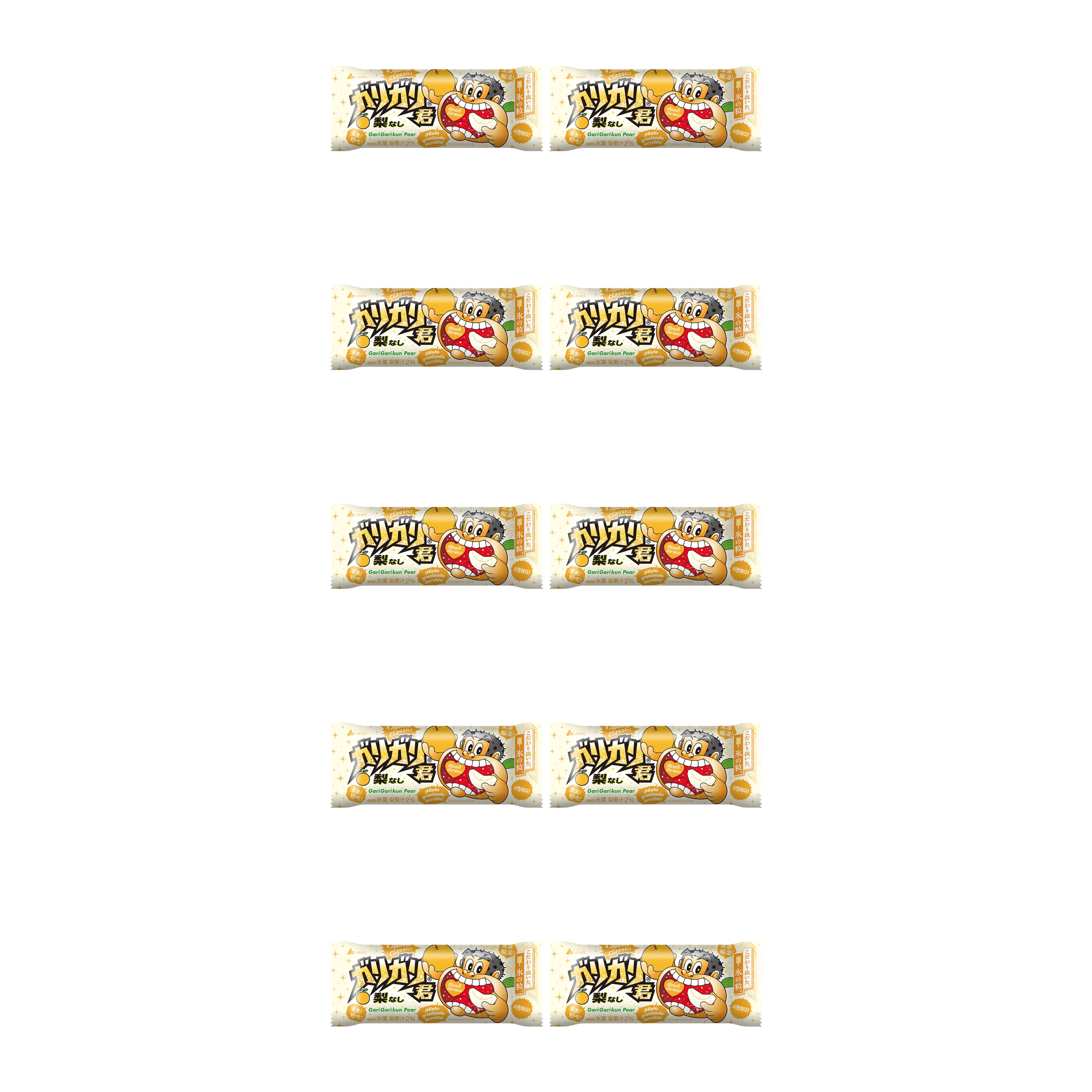 ガリガリ君 梨 （スティック）×10個 フルーツ 夏 アイス サタプラ ひたすら試してランキング