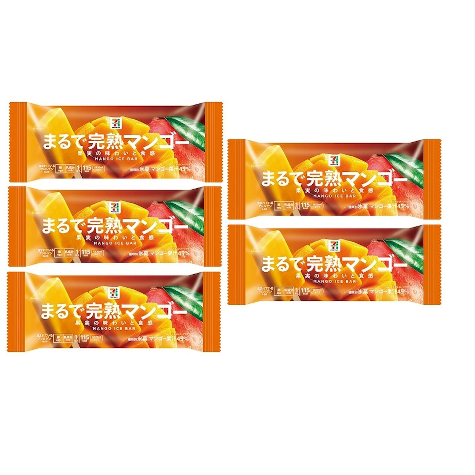Yahoo! Yahoo!ショッピング(ヤフー ショッピング)まるで完熟マンゴー ×5個 フルーツ 夏 お取り寄せ アイス シャーベット サタプラ サタデープラス ひたすら試してランキング×5個