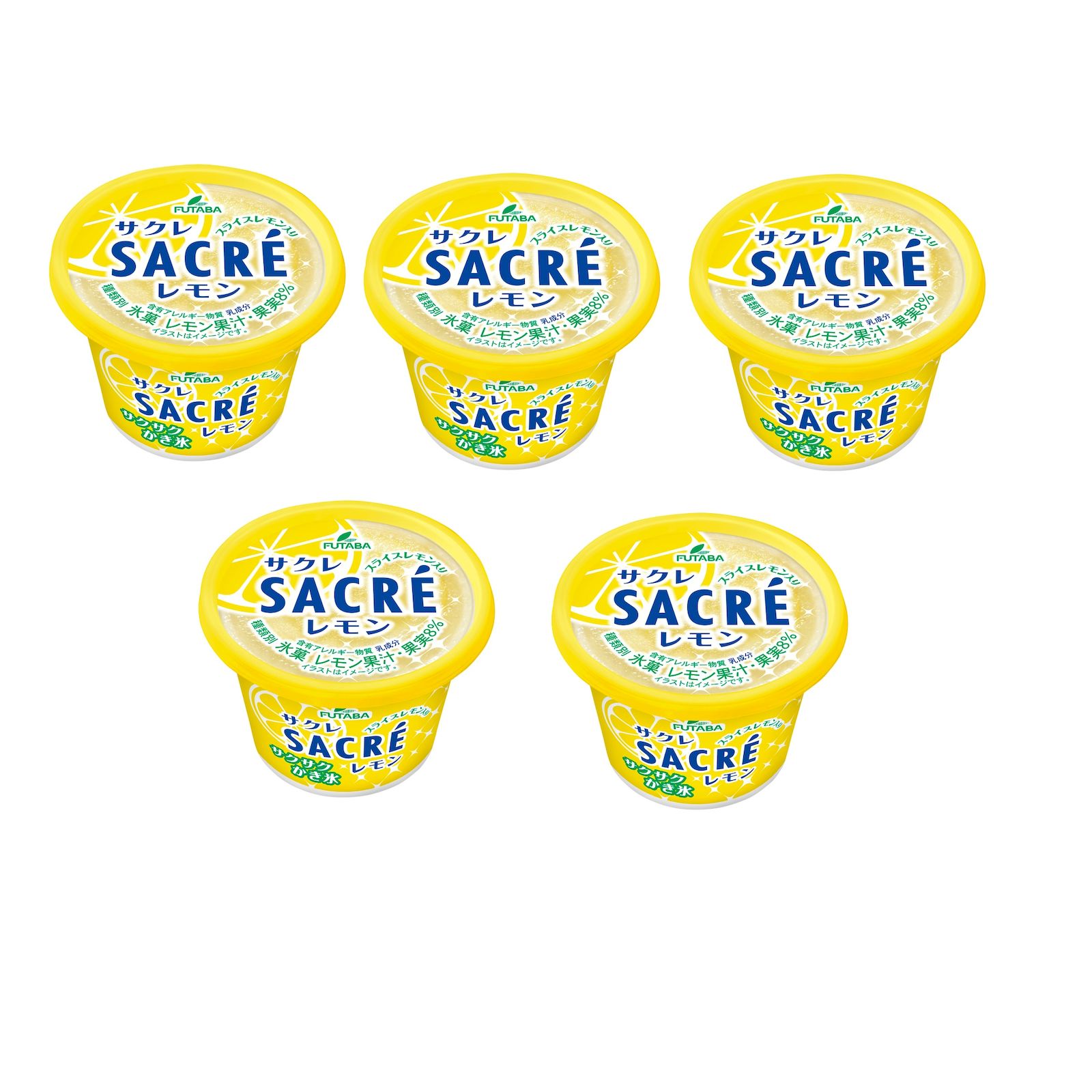 Yahoo! Yahoo!ショッピング(ヤフー ショッピング)サクレ レモン×5個 フルーツ 夏 お取り寄せ アイス シャーベット サタプラ サタデープラス ひたすら試してランキング×5個