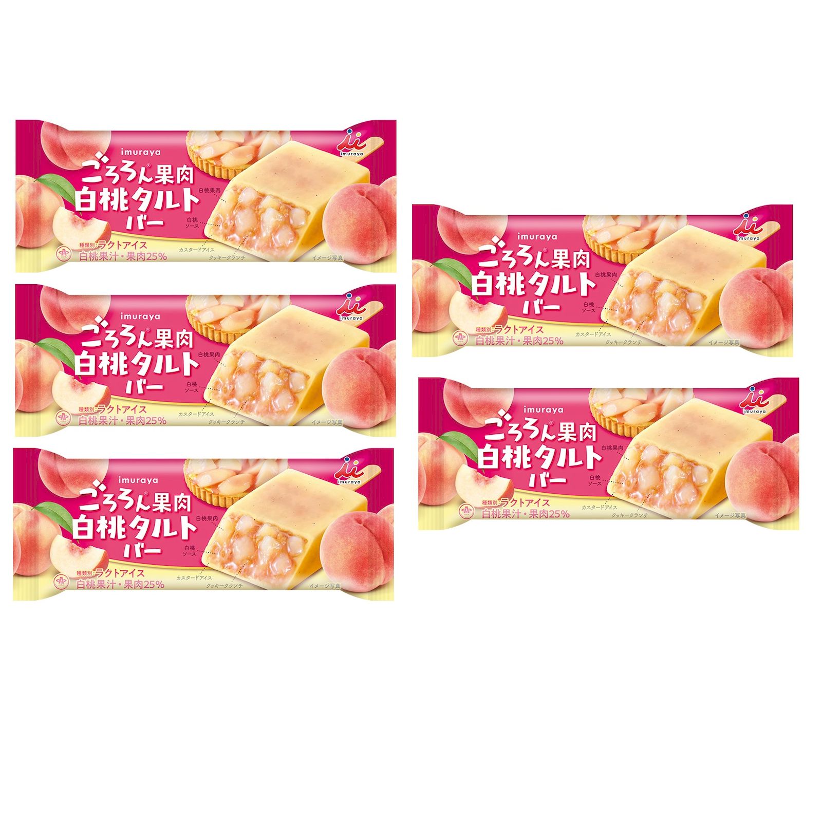 Yahoo! Yahoo!ショッピング(ヤフー ショッピング)ごろろん果肉 白桃タルトバー×5個 フルーツ 夏 お取り寄せ アイス シャーベット サタプラ サタデープラス ひたすら試してランキング×5個