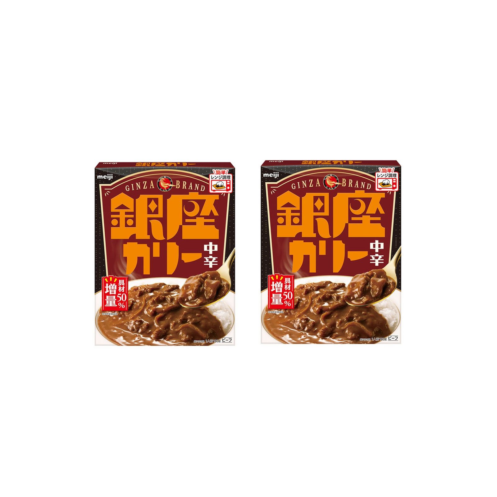 Yahoo! Yahoo!ショッピング(ヤフー ショッピング)銀座カリー 中辛 180g カレー ビーフ  レトルト インドカリー サタプラ サタデープラス ひたすら試してランキング×2個