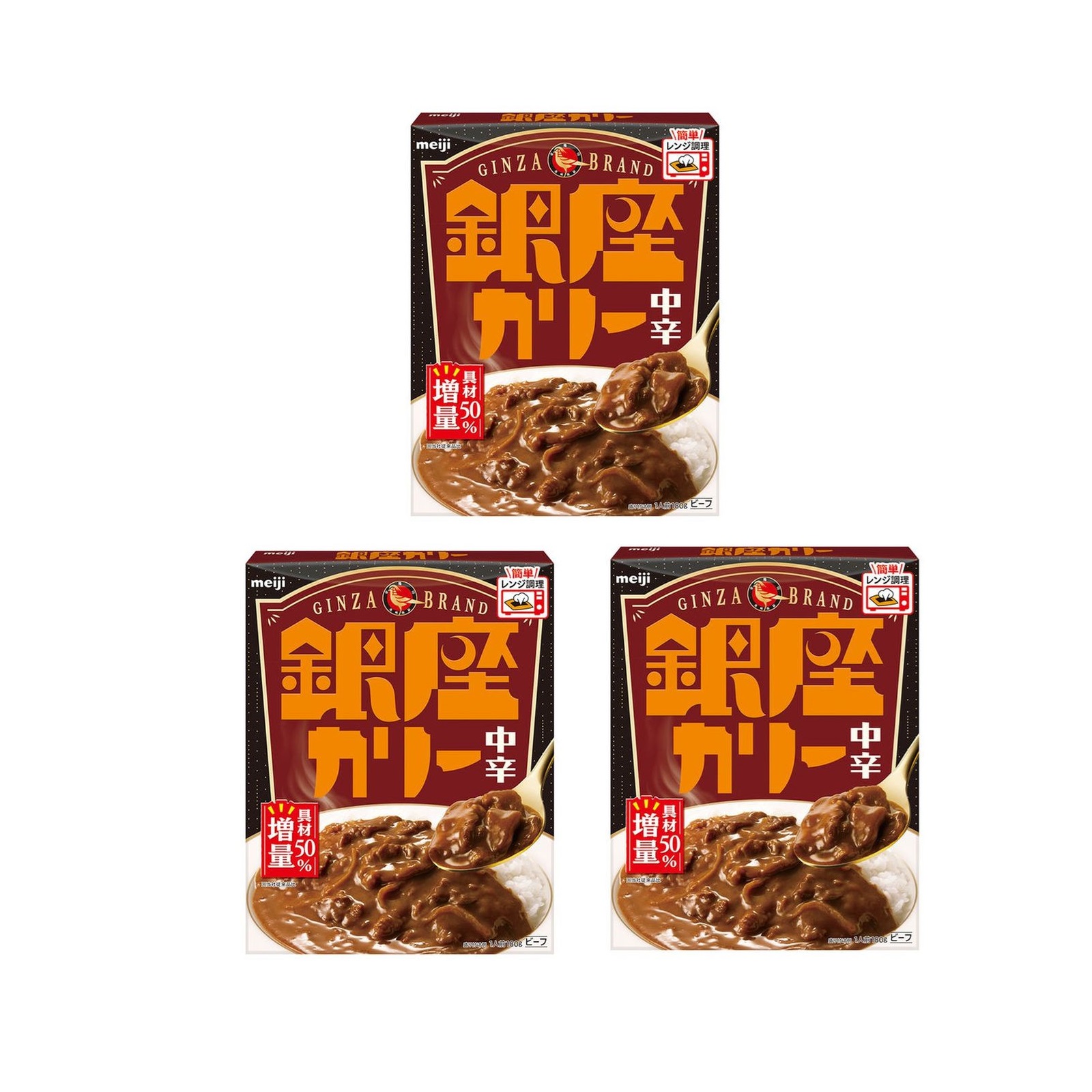 Yahoo! Yahoo!ショッピング(ヤフー ショッピング)銀座カリー 中辛 180g カレー ビーフ  レトルト インドカリー サタプラ サタデープラス ひたすら試してランキング×3個