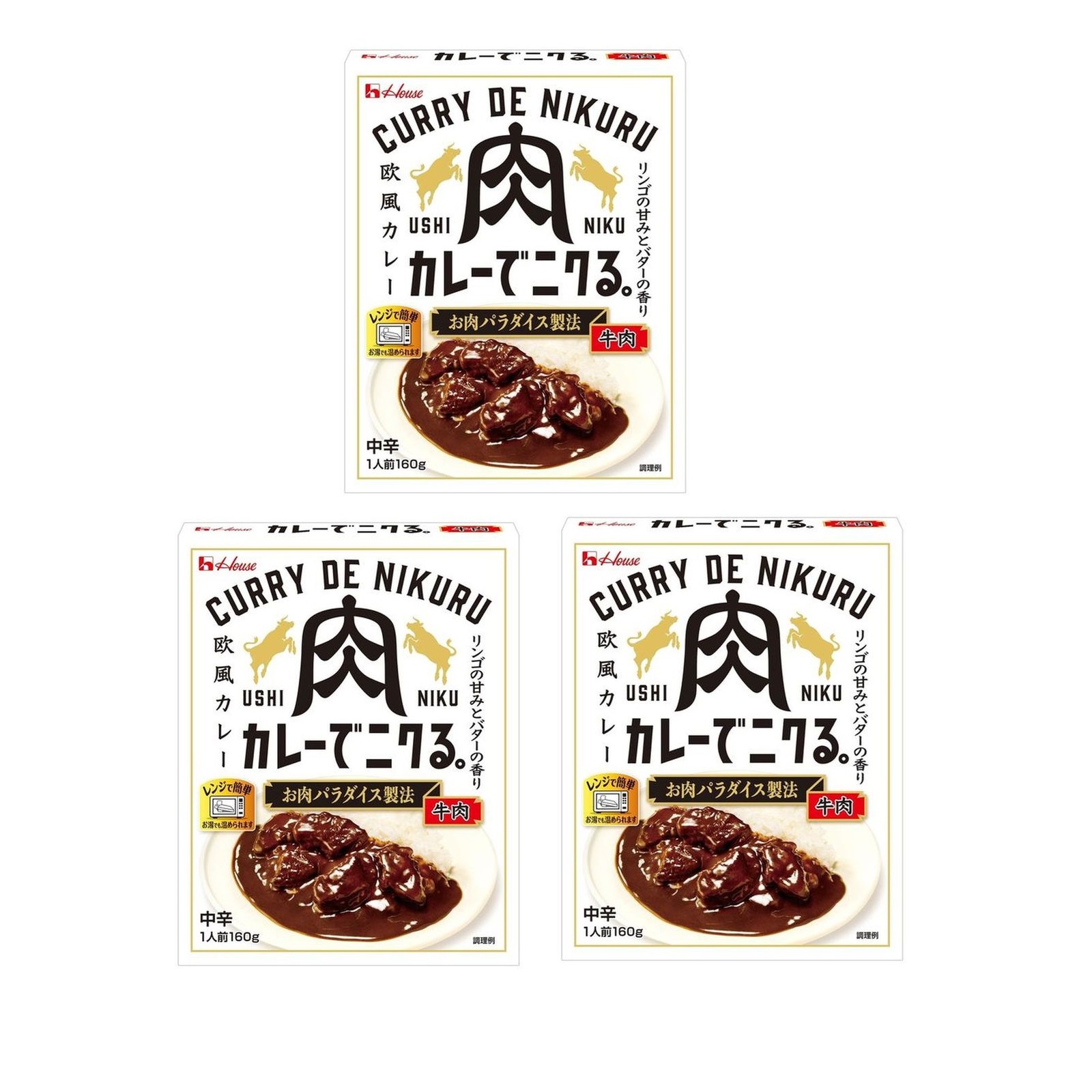 Yahoo! Yahoo!ショッピング(ヤフー ショッピング)カレーでニクる。牛肉 中辛 欧風カレー 160g カレー ビーフ  レトルト インドカリー サタプラ サタデープラス ひたすら試してランキング×3個