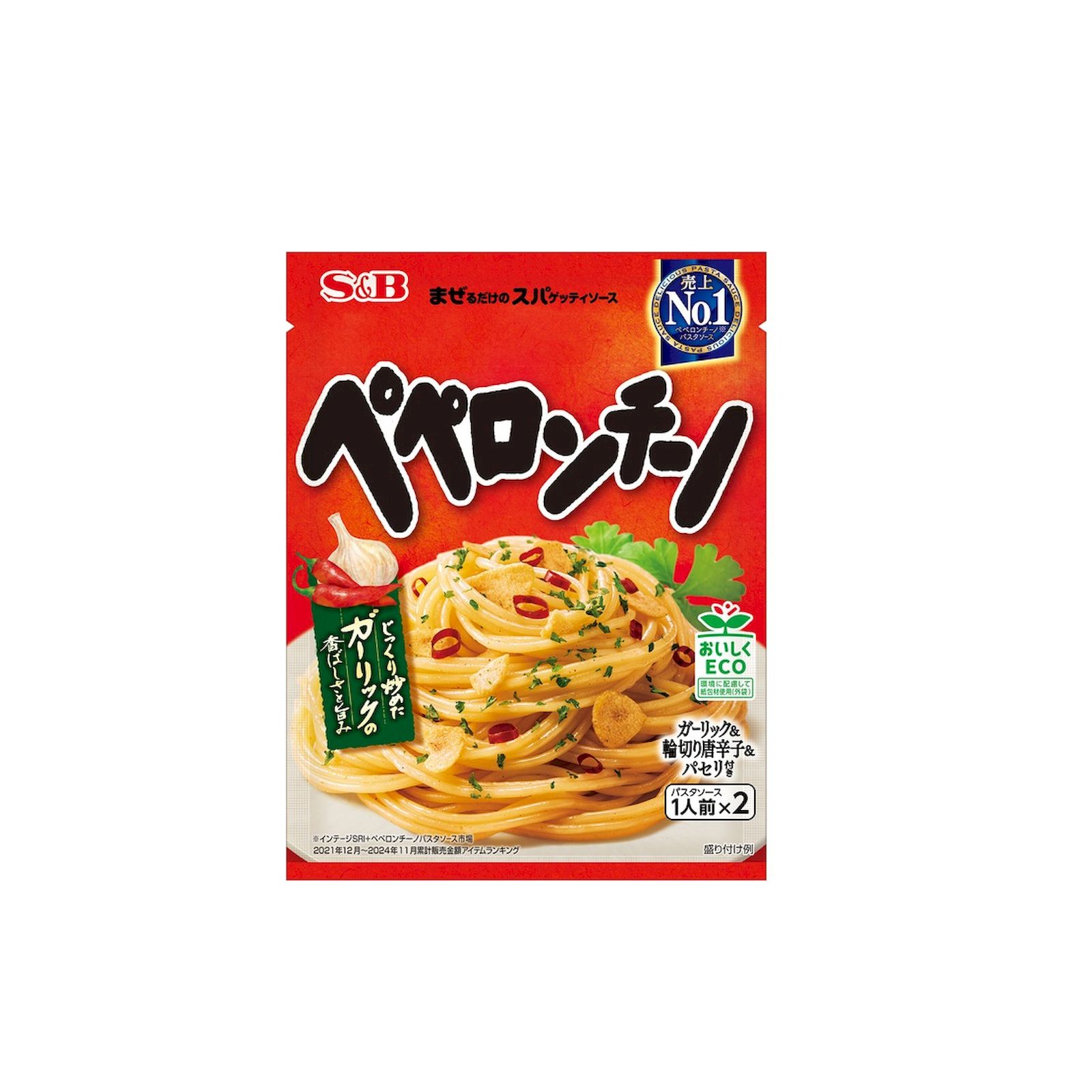Yahoo! Yahoo!ショッピング(ヤフー ショッピング)S&B まぜるだけのスパソース ペペロンチーノ 44.6g（1人前×2） パスタソース お取り寄せ サタプラ サタデープラス ひたすら試して ランキング