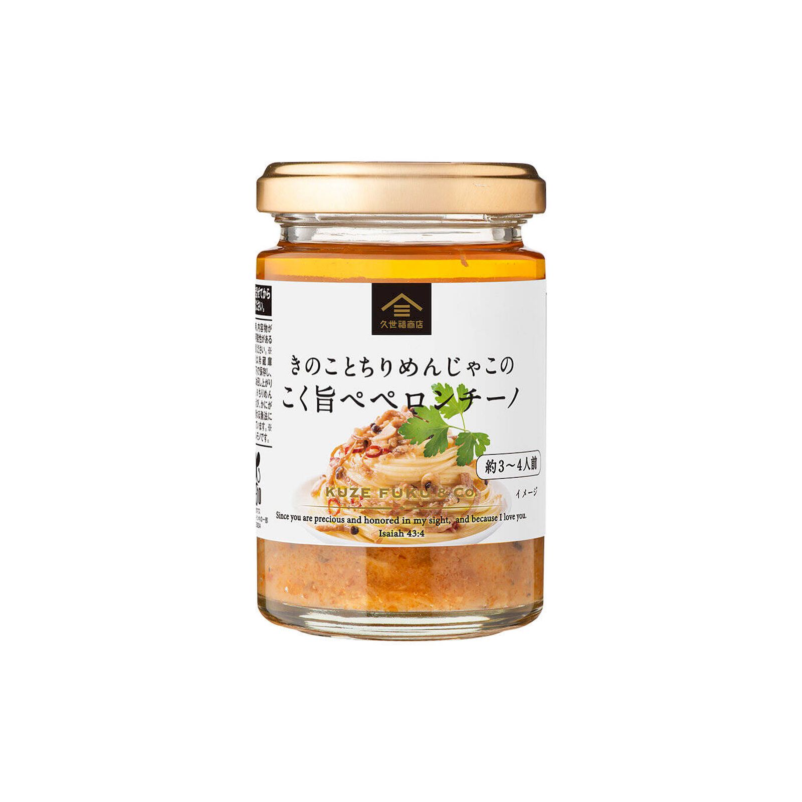 カルディ　梅エードベース500ml 12本 51FFXZdwZyL._UF350,350_QL50_.jpg