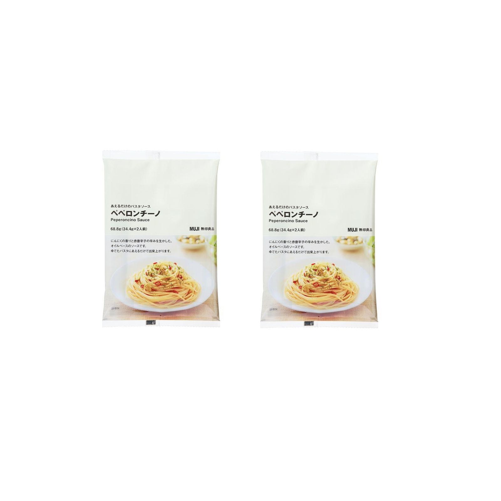 Yahoo! Yahoo!ショッピング(ヤフー ショッピング)無印良品 あえるだけのパスタソース ペペロンチーノ 68.8ｇ（34.4g×2人前） パスタソース サタプラ サタデープラス ひたすら試して ランキング TV紹介 番組紹介