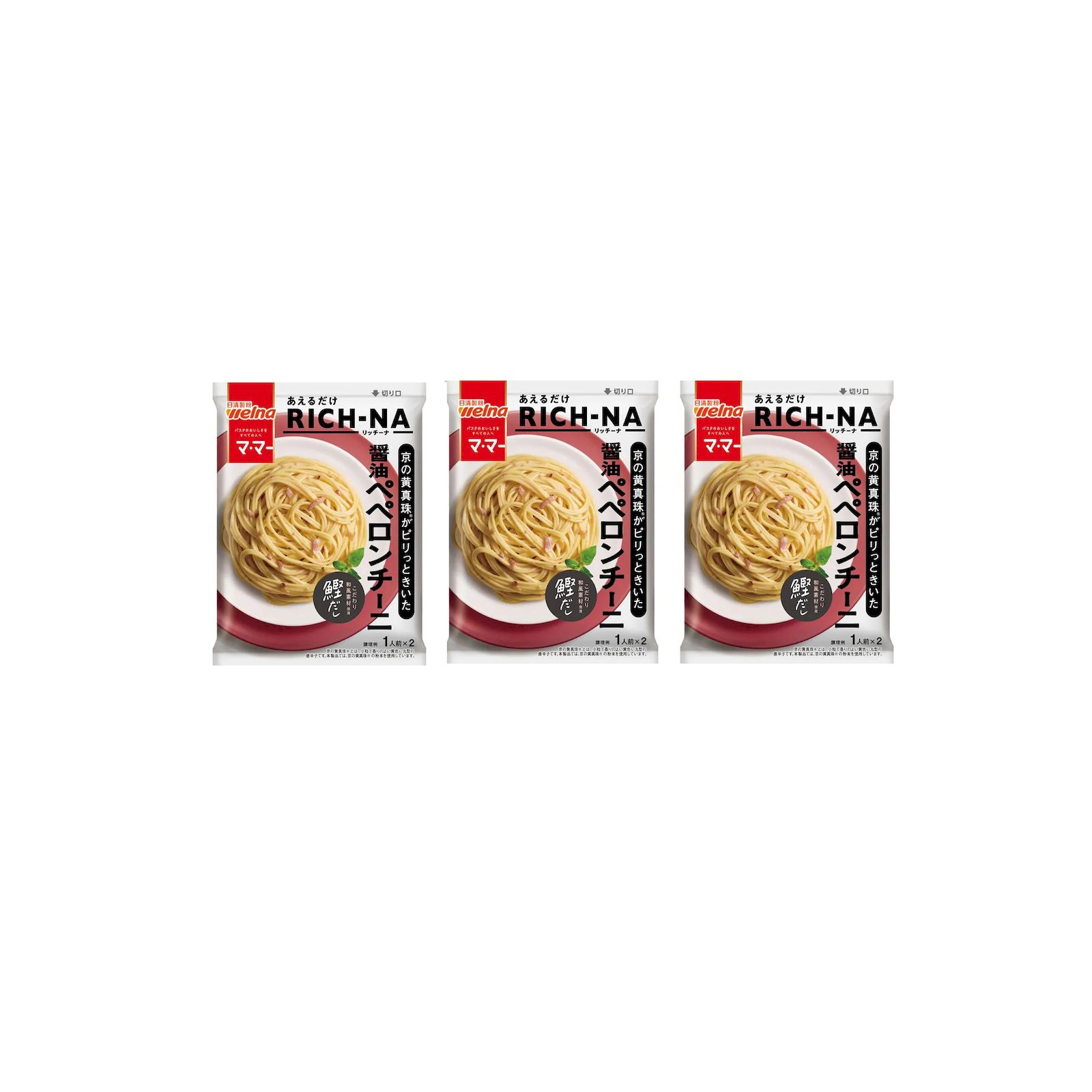 Yahoo! Yahoo!ショッピング(ヤフー ショッピング)日清製粉ウェルナ マ・マー あえるだけRICH-NA 京の黄真珠Rがピリっときいた 140g サタプラ サタデープラス ひたすら試して ランキング TV紹介 番組紹介 ×3個