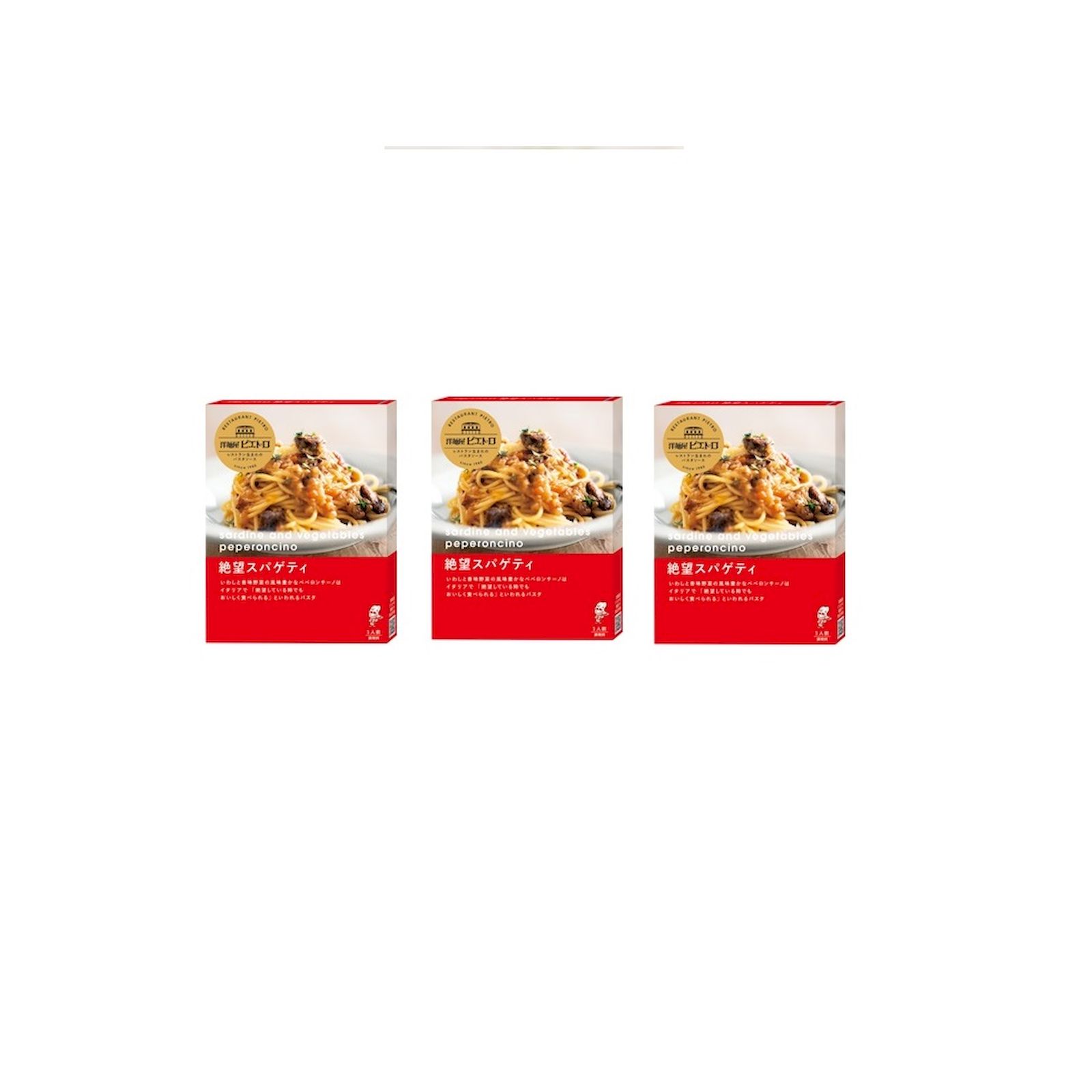 Yahoo! Yahoo!ショッピング(ヤフー ショッピング)絶望スパゲティ 洋麺屋ピエトロ 95g（1人前） パスタソース お取り寄せ セミドライトマト サタプラ サタデープラス ひたすら試して×3個