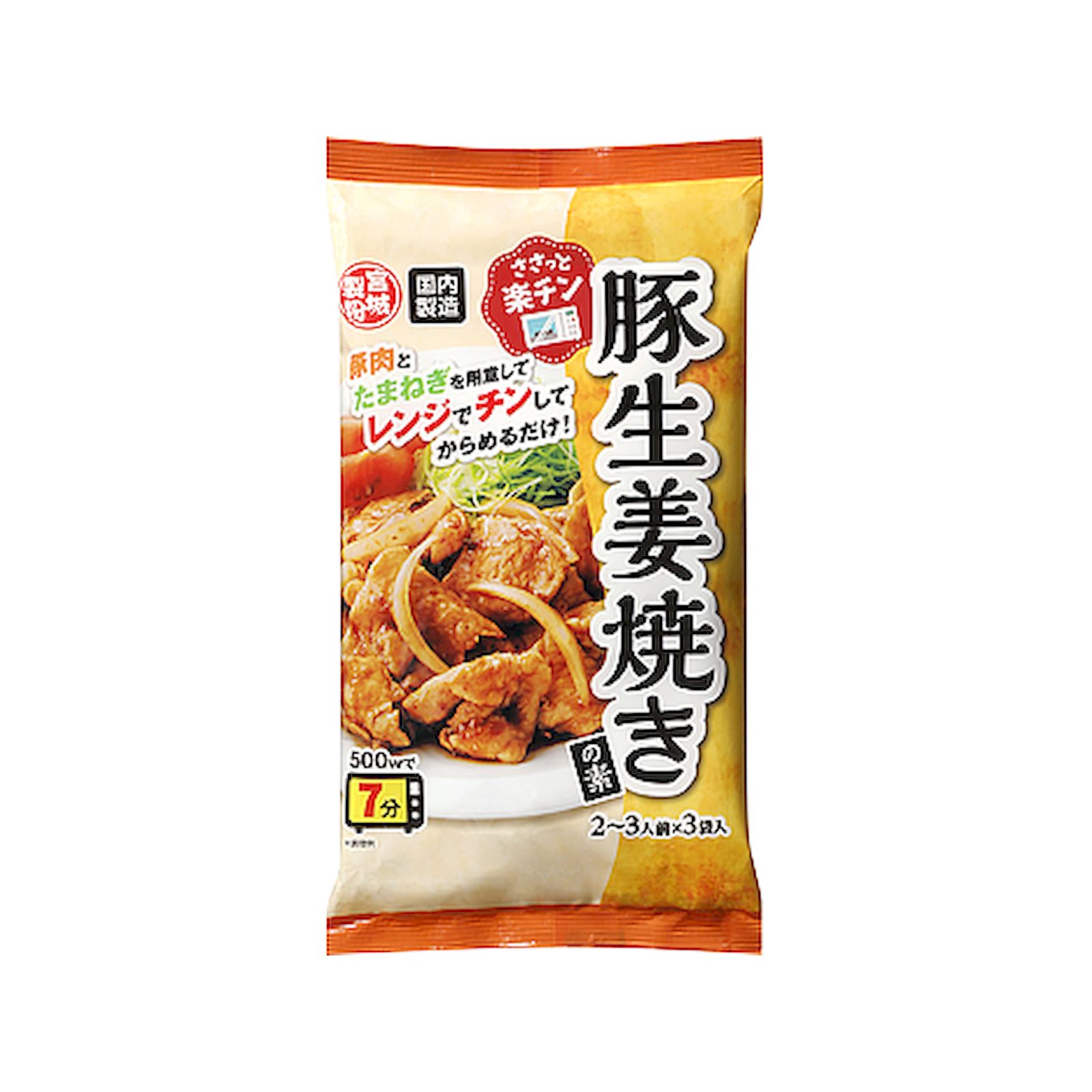 Yahoo! Yahoo!ショッピング(ヤフー ショッピング)業務スーパー 豚生姜焼きの素 300g