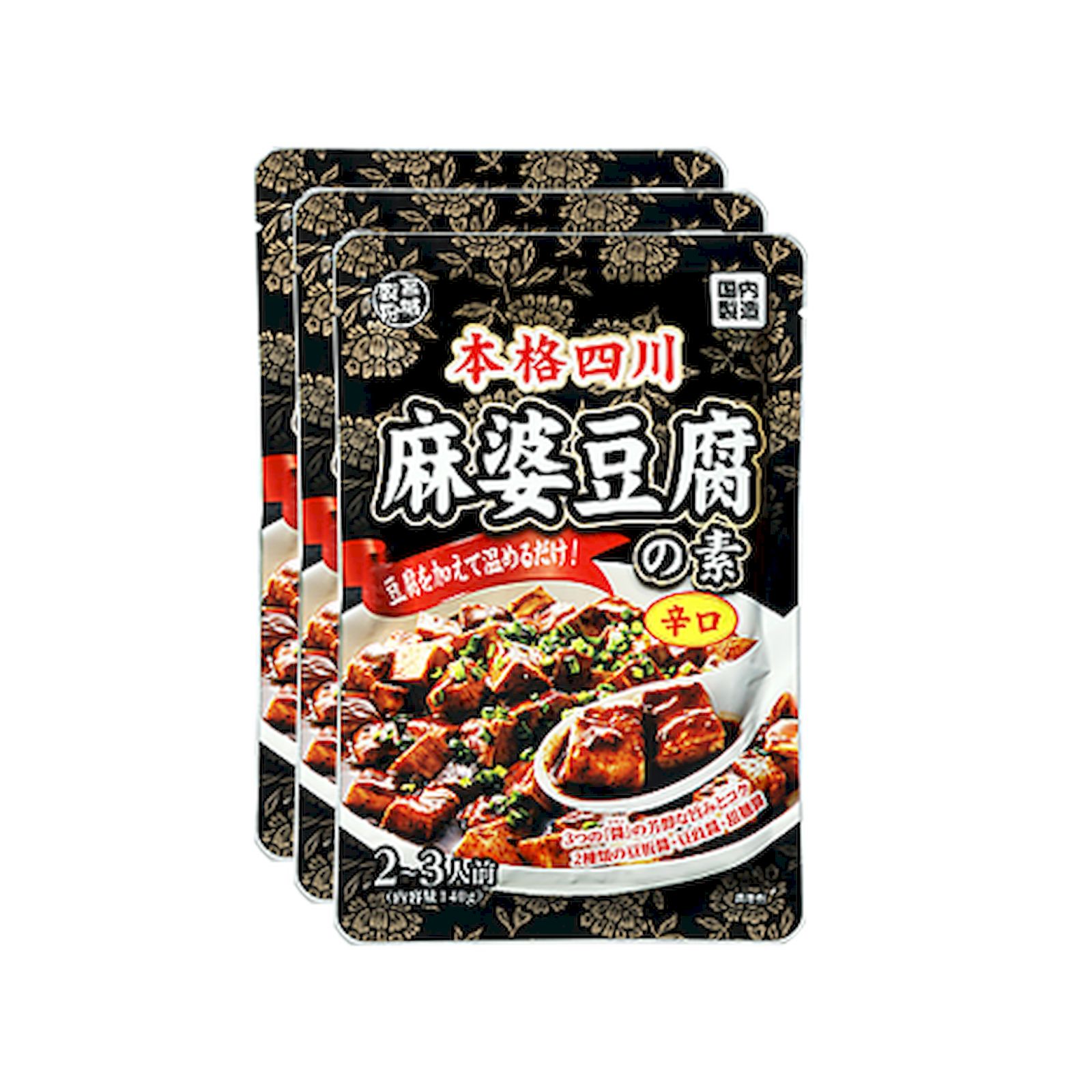 Yahoo! Yahoo!ショッピング(ヤフー ショッピング)業務スーパー 本格四川麻婆豆腐の素（辛口） 520g