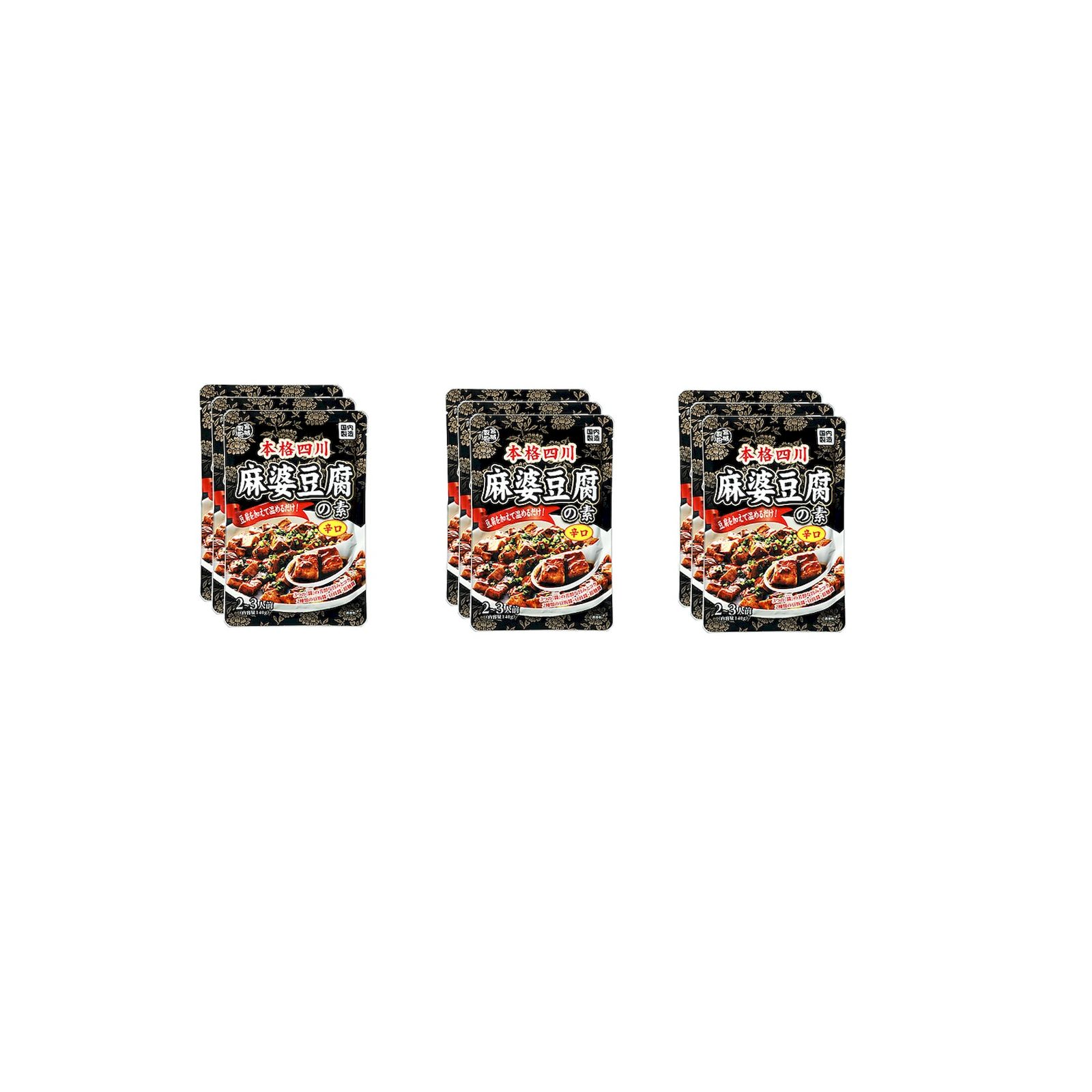 Yahoo! Yahoo!ショッピング(ヤフー ショッピング)業務スーパー 本格四川麻婆豆腐の素（辛口） 520g ×3個