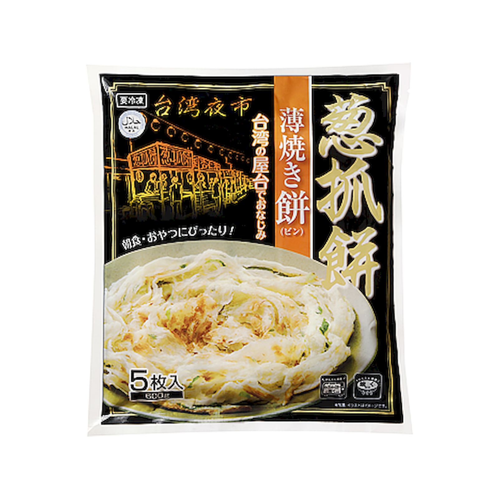 Yahoo! Yahoo!ショッピング(ヤフー ショッピング)業務スーパー 薄焼き餅（青ねぎ入り） 冷凍 5枚入り