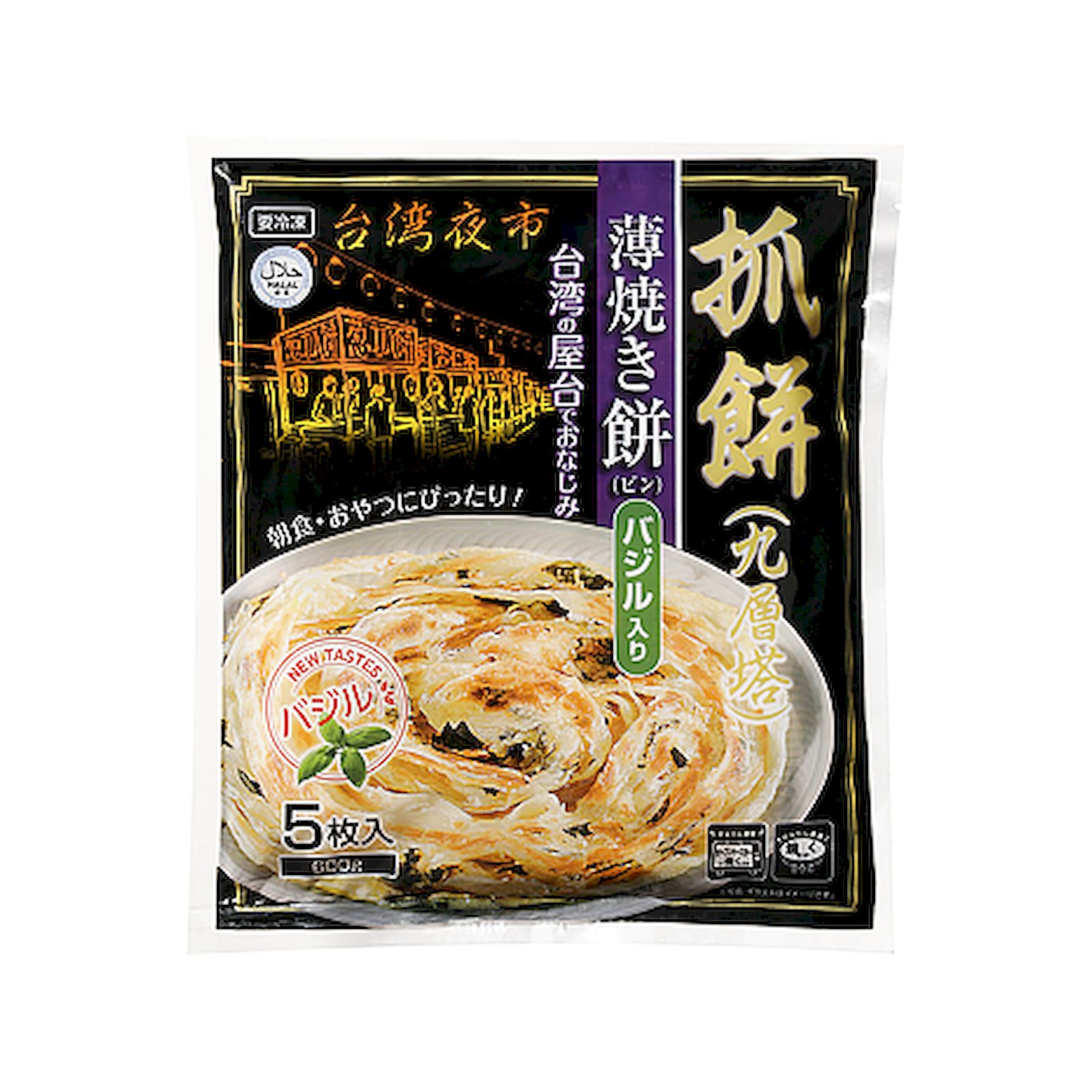 Yahoo! Yahoo!ショッピング(ヤフー ショッピング)業務スーパー 薄焼き餅（バジル入り） 冷凍 5枚入り